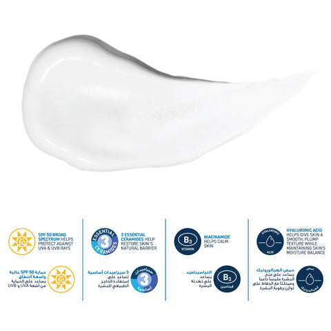 Facial Moisturizing Lotion Spf50 52ML