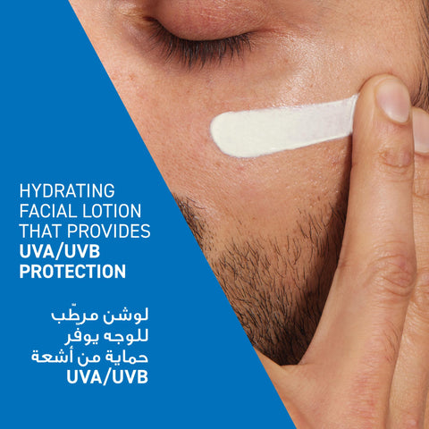 Facial Moisturizing Lotion Spf50 52ML