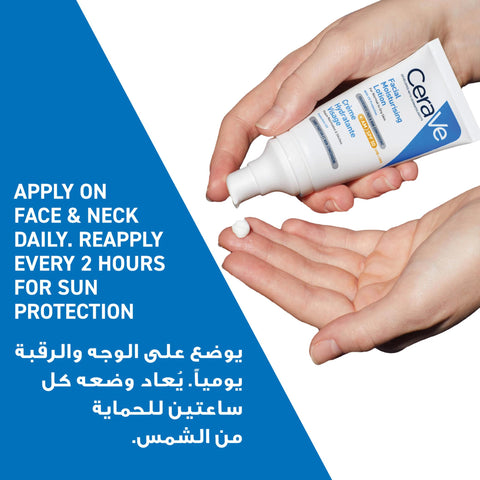 Facial Moisturizing Lotion Spf50 52ML