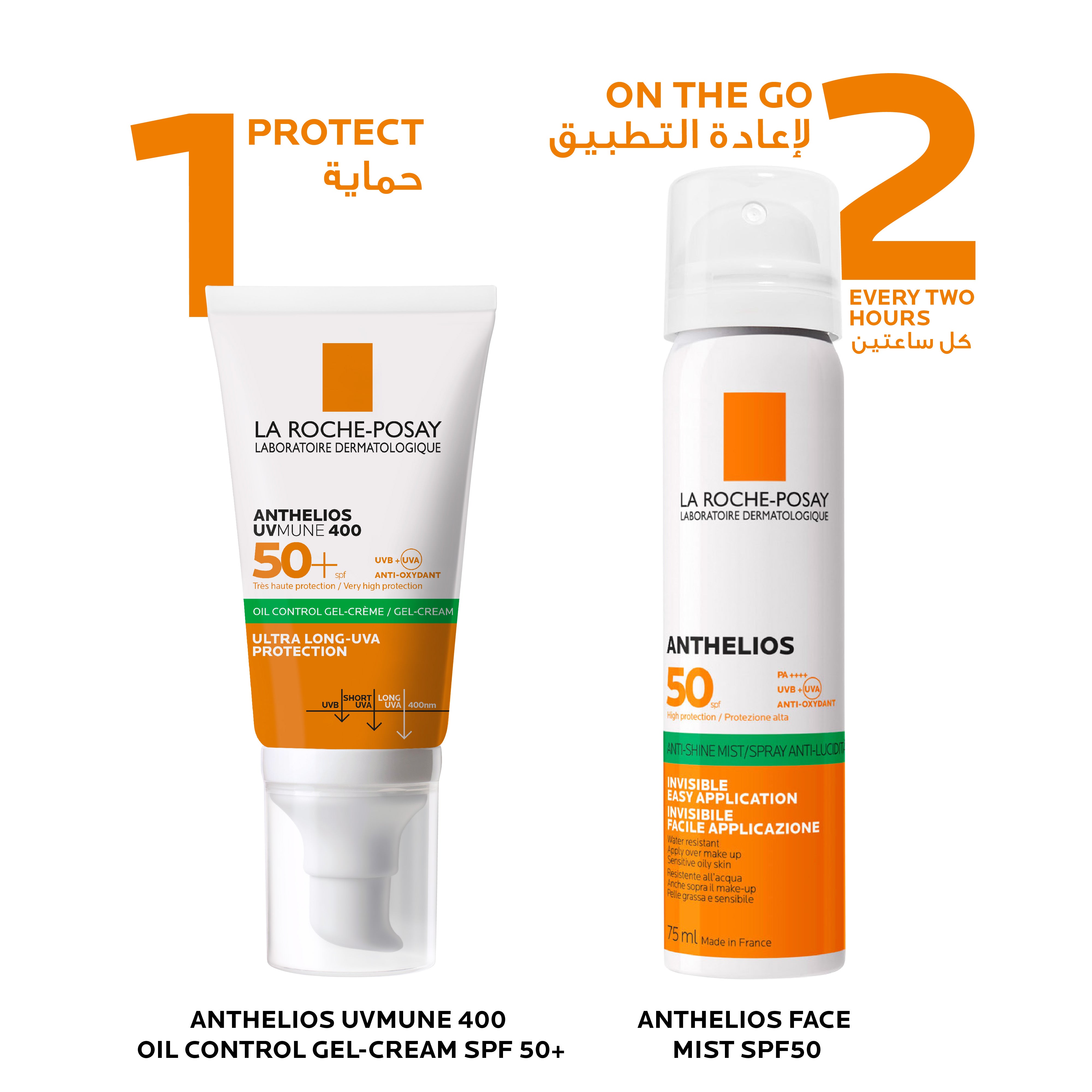 Anthelios UVMUNE 400 Gel-Cream Oil Control Spf50+ 50ml