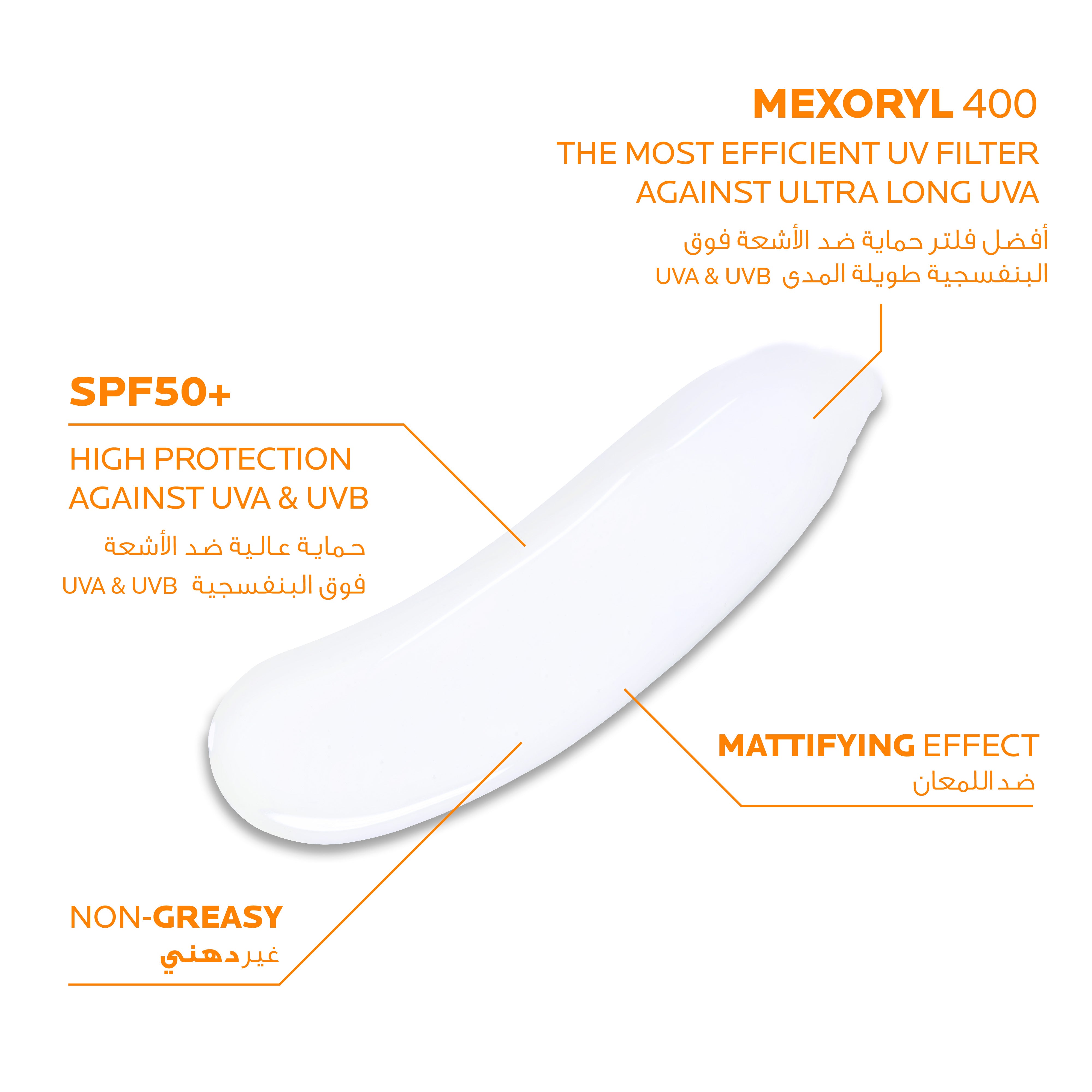 Anthelios UVMUNE 400 Gel-Cream Oil Control Spf50+ 50ml