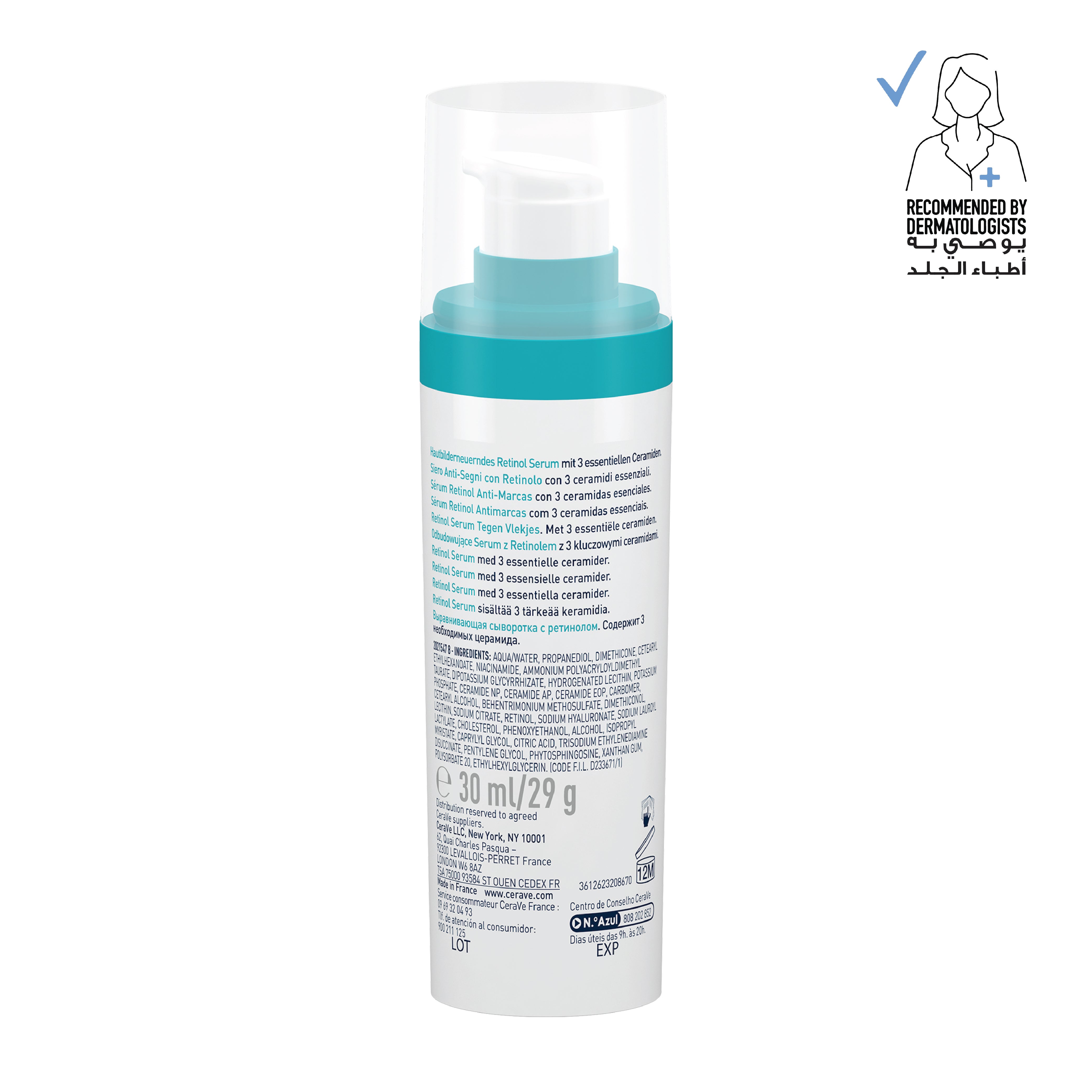 CERAVE RESURFACING RETINOL SERUM