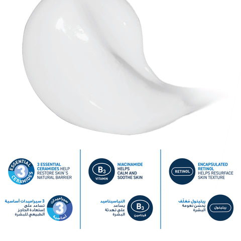 CERAVE RESURFACING RETINOL SERUM