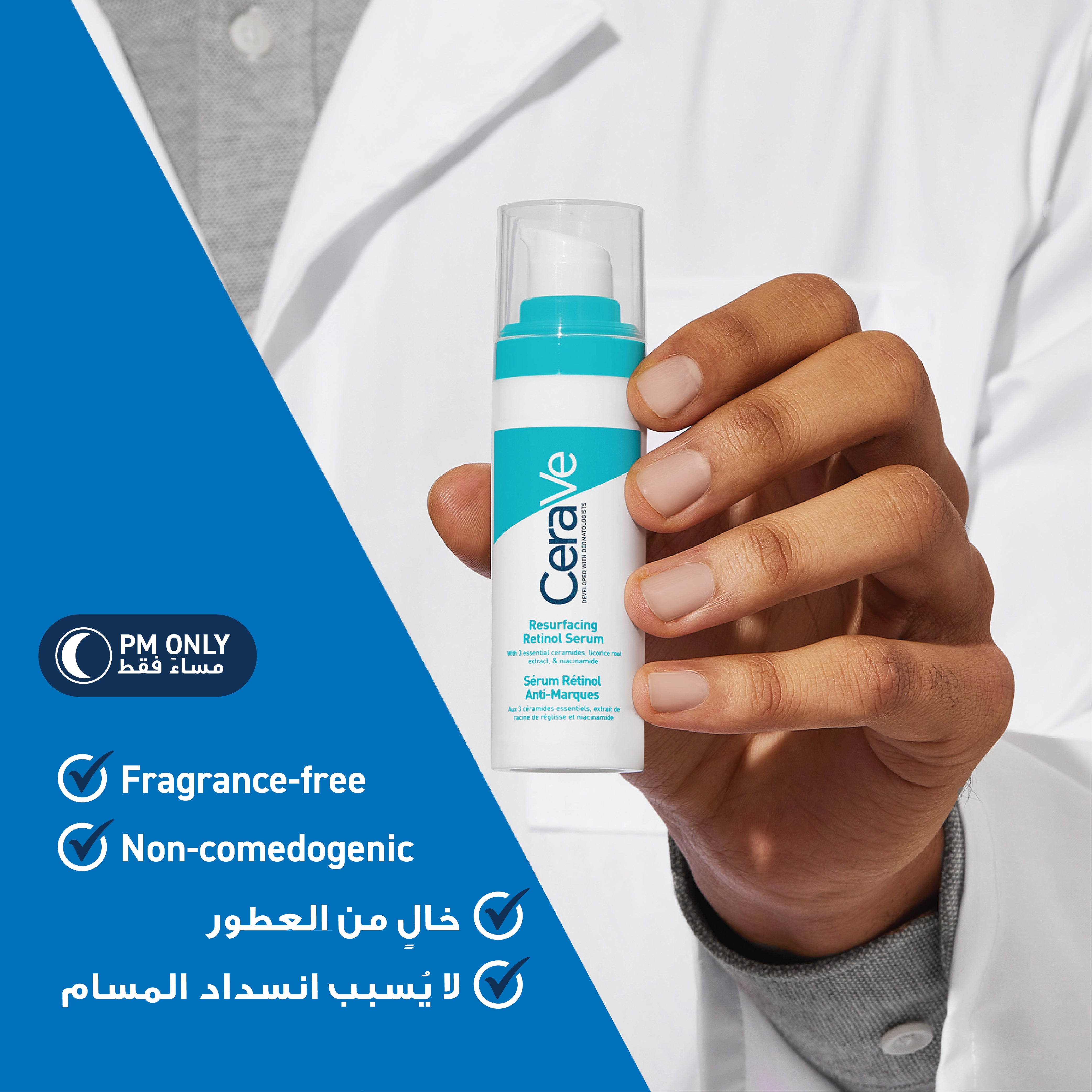 CERAVE RESURFACING RETINOL SERUM