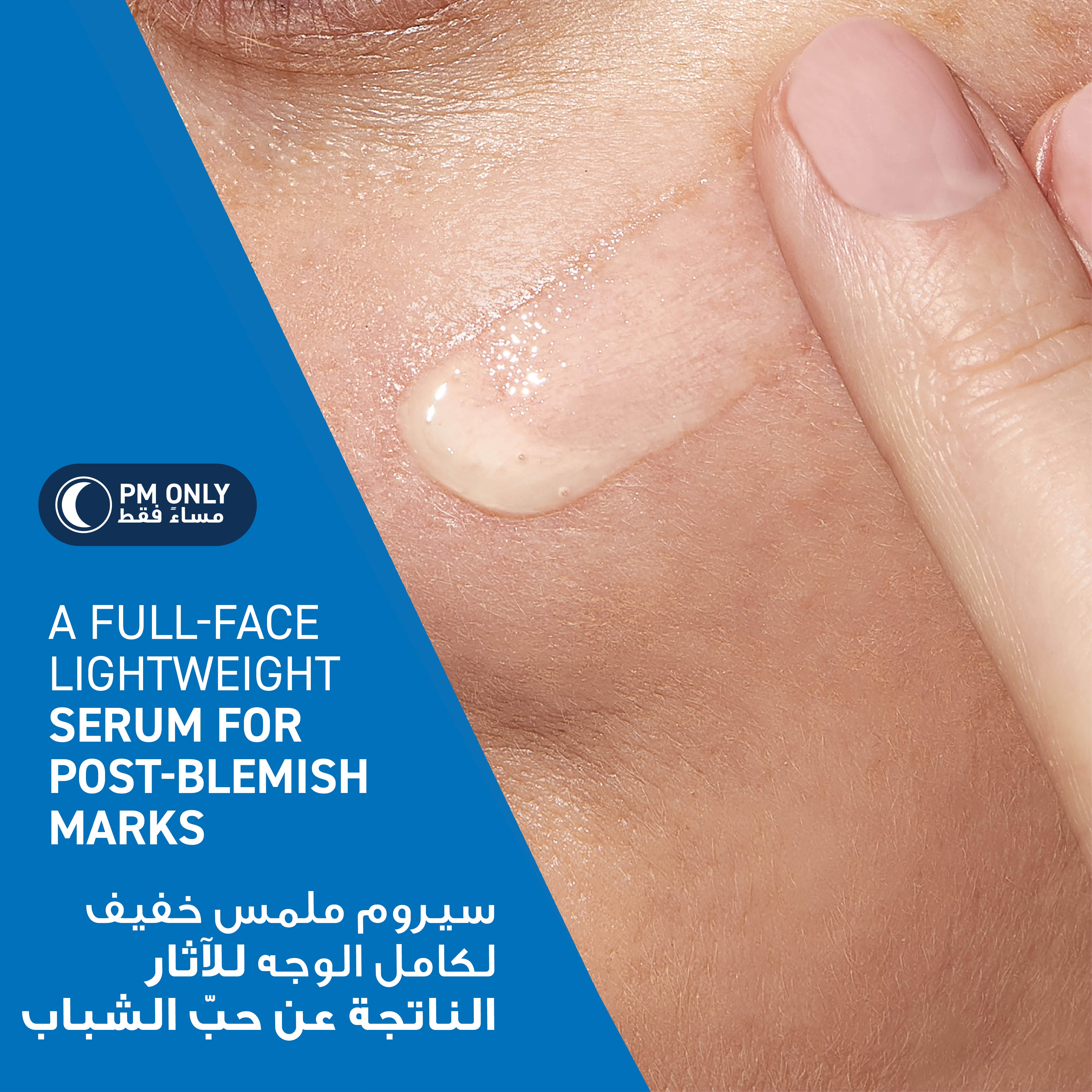 CERAVE RESURFACING RETINOL SERUM