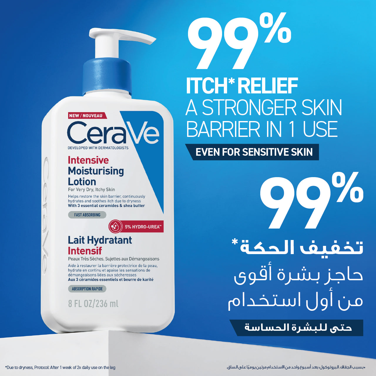 CeraVe Intensive Moisturising Lotion for Very Dry, Itchy Skin 236ml