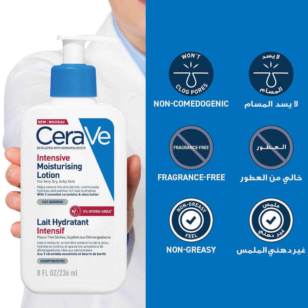 CeraVe Intensive Moisturising Lotion for Very Dry, Itchy Skin 236ml