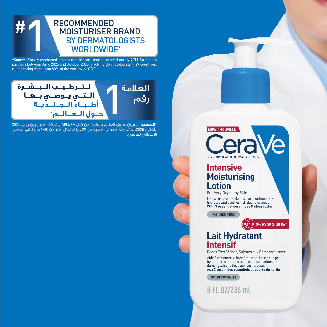 CeraVe Intensive Moisturising Lotion for Very Dry, Itchy Skin 236ml