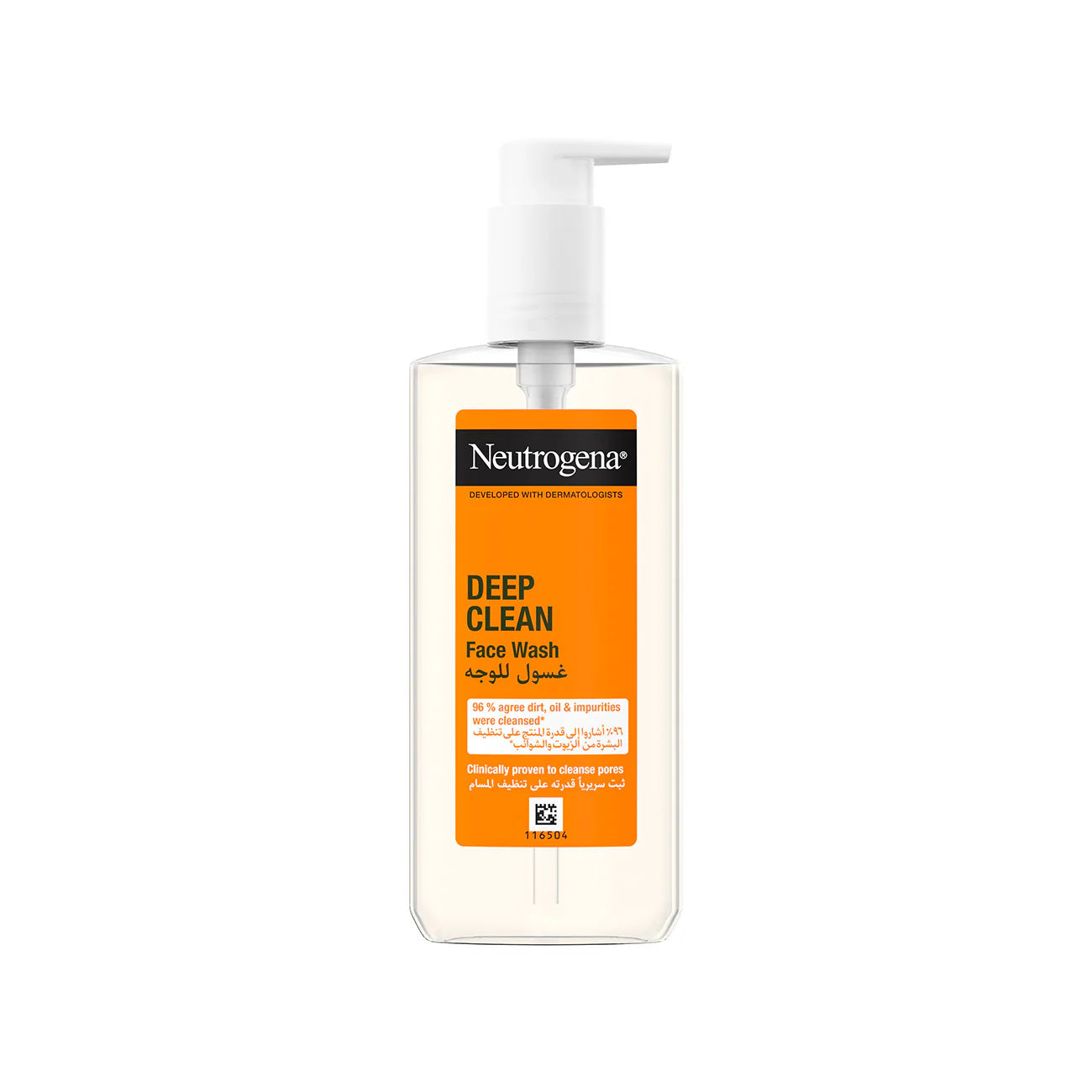 Neutrogena Spot Controlling Facial Wash, Oil Free, for Stubborn Spots,  Helps Prevents Future Breakouts, Dermatologist Tested, 200ml