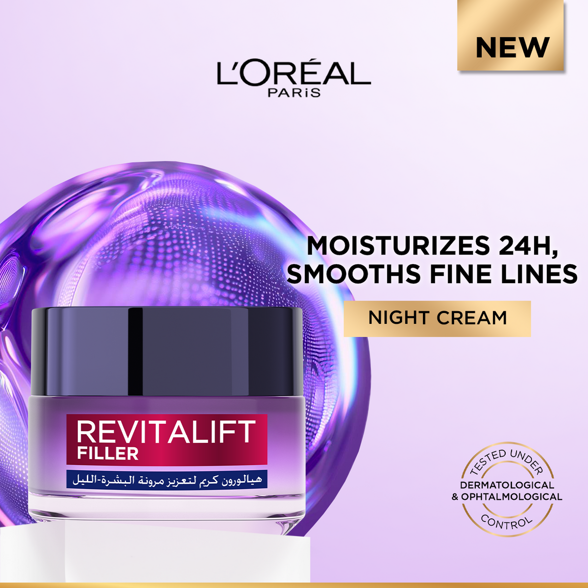 L’Oréal Paris, Revitalift Hydrating and Moisturizing Night Cream, for Wrinkles Reduction and  Skin Elasticity Improvement, Formulated with Pro-Retinol, 50ml