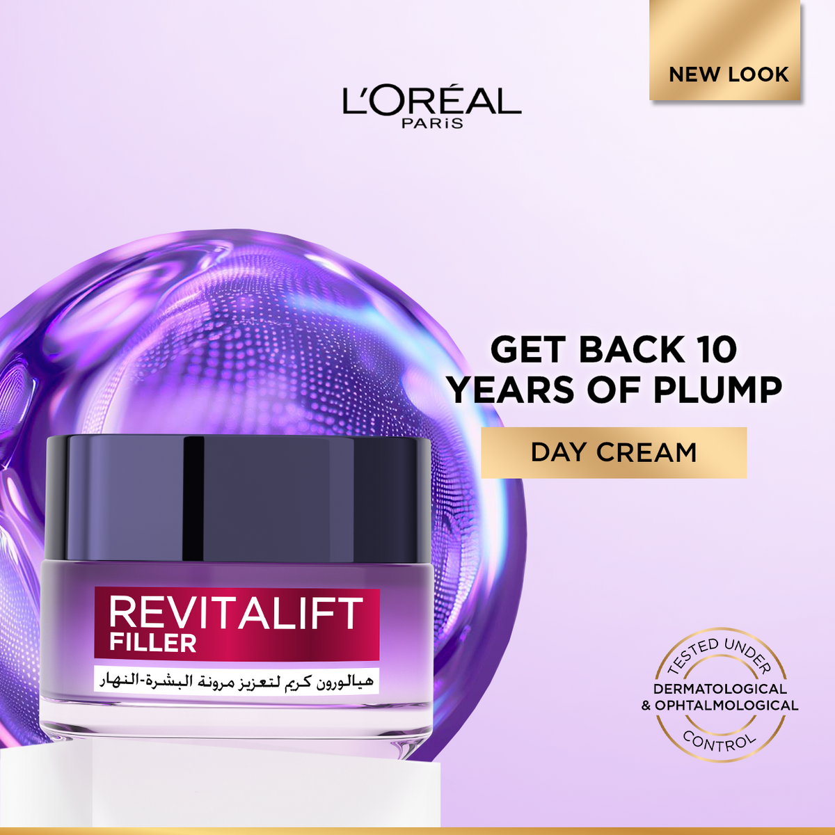 L’Oréal Paris, Revitalift Hydrating and Moisturizing Day Cream, for Wrinkles Reduction and  Skin Elasticity Improvement, Formulated with Pro-Retinol, 50ml
