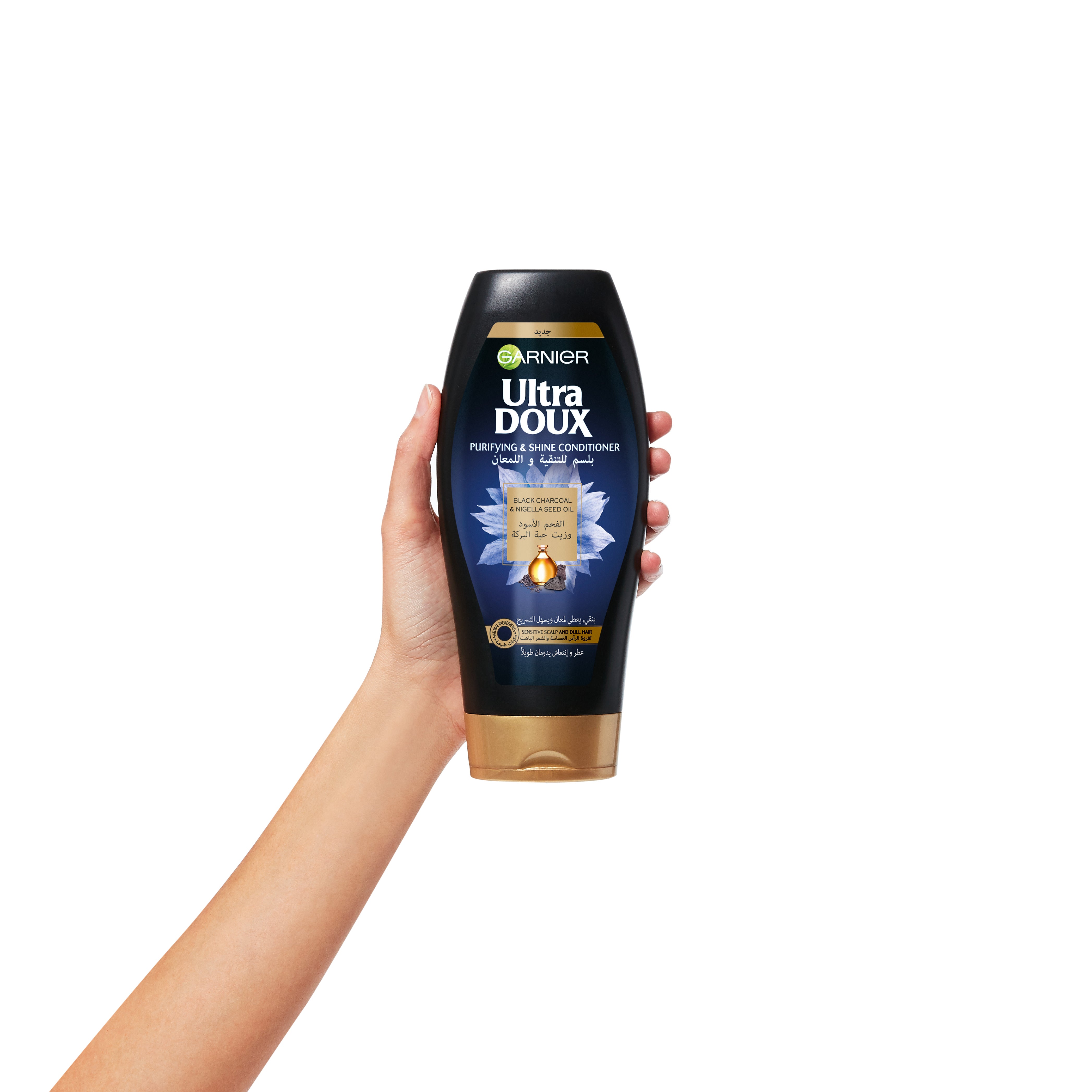 Ultra Doux Charcoal Conditioner 200ML