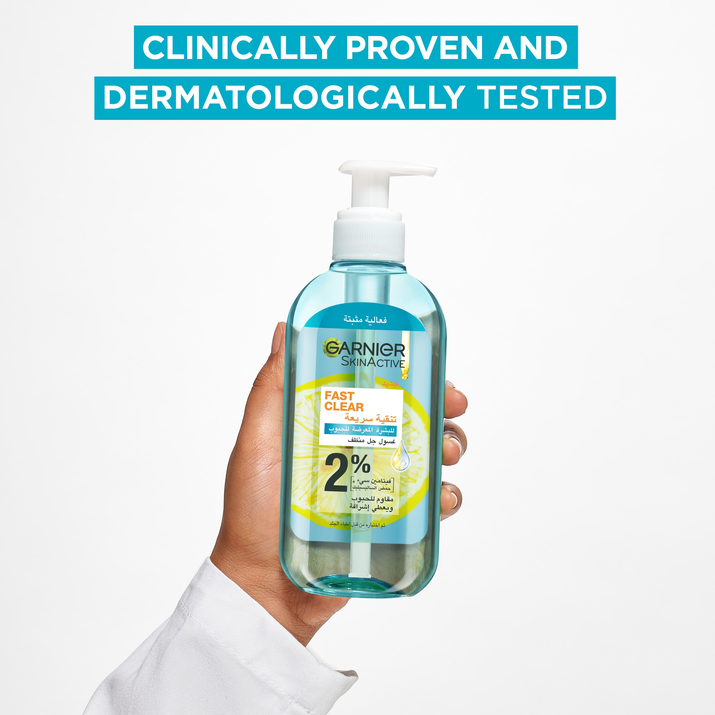 Garnier Anti Acne Gel Wash 200 mL