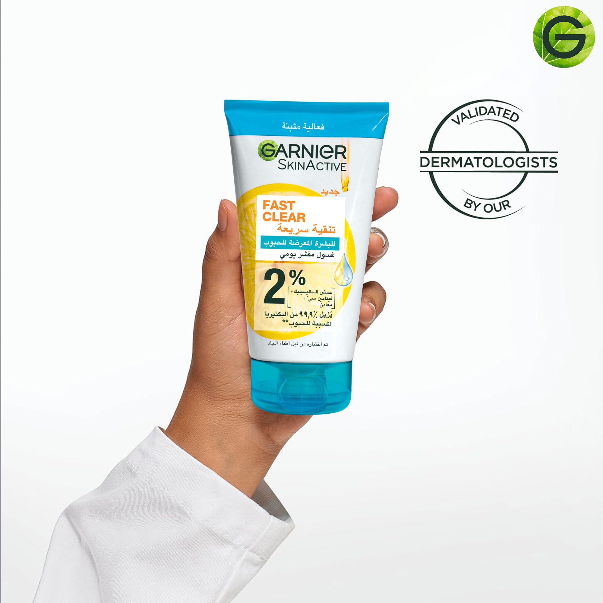 Garnier Exfoliating Wash Anti Acne 150 mL