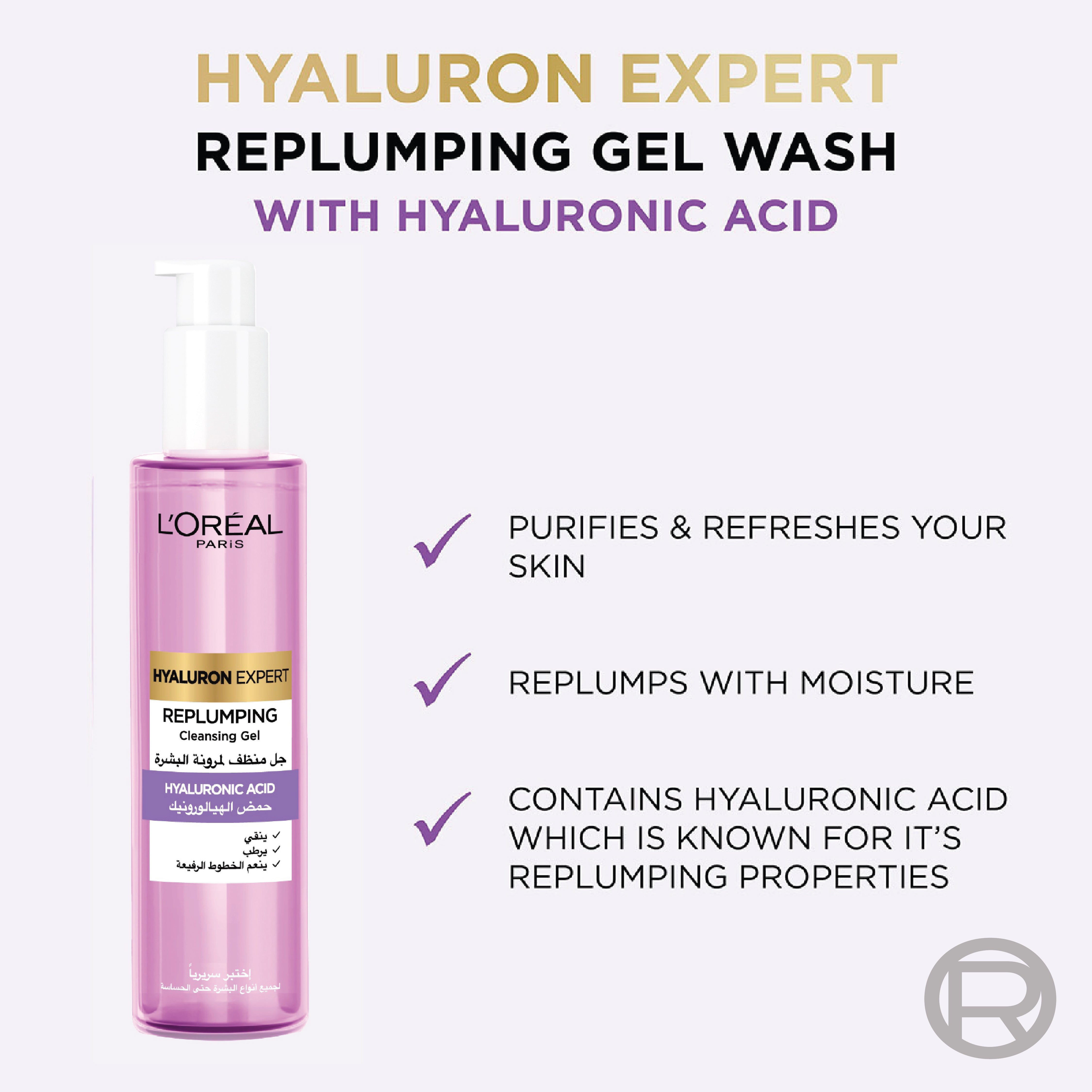 L’Oréal Paris, Hyaluron Expert Replumping Cleansing Gel, with Hyaluronic Acid, to Replump, Purify and Hydrate, for All Skin Types Including Sensitive, 150ml