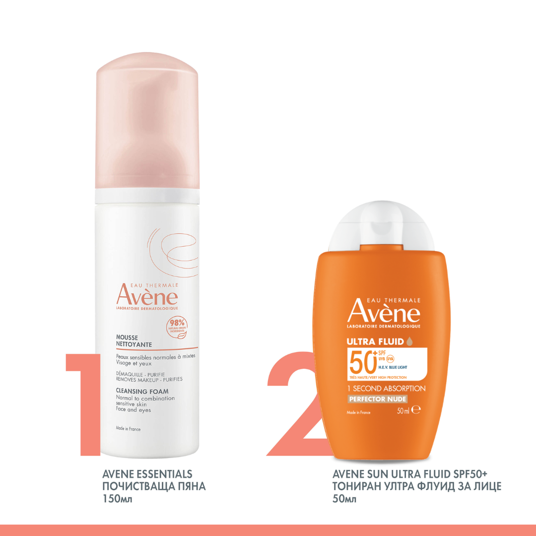 Avène Ultra Fluid Tinted Perfector SPF 50+ Sunscreen 50ml | Ultra Light Tinted Sunscreen for Sensitive Skin - no white cast