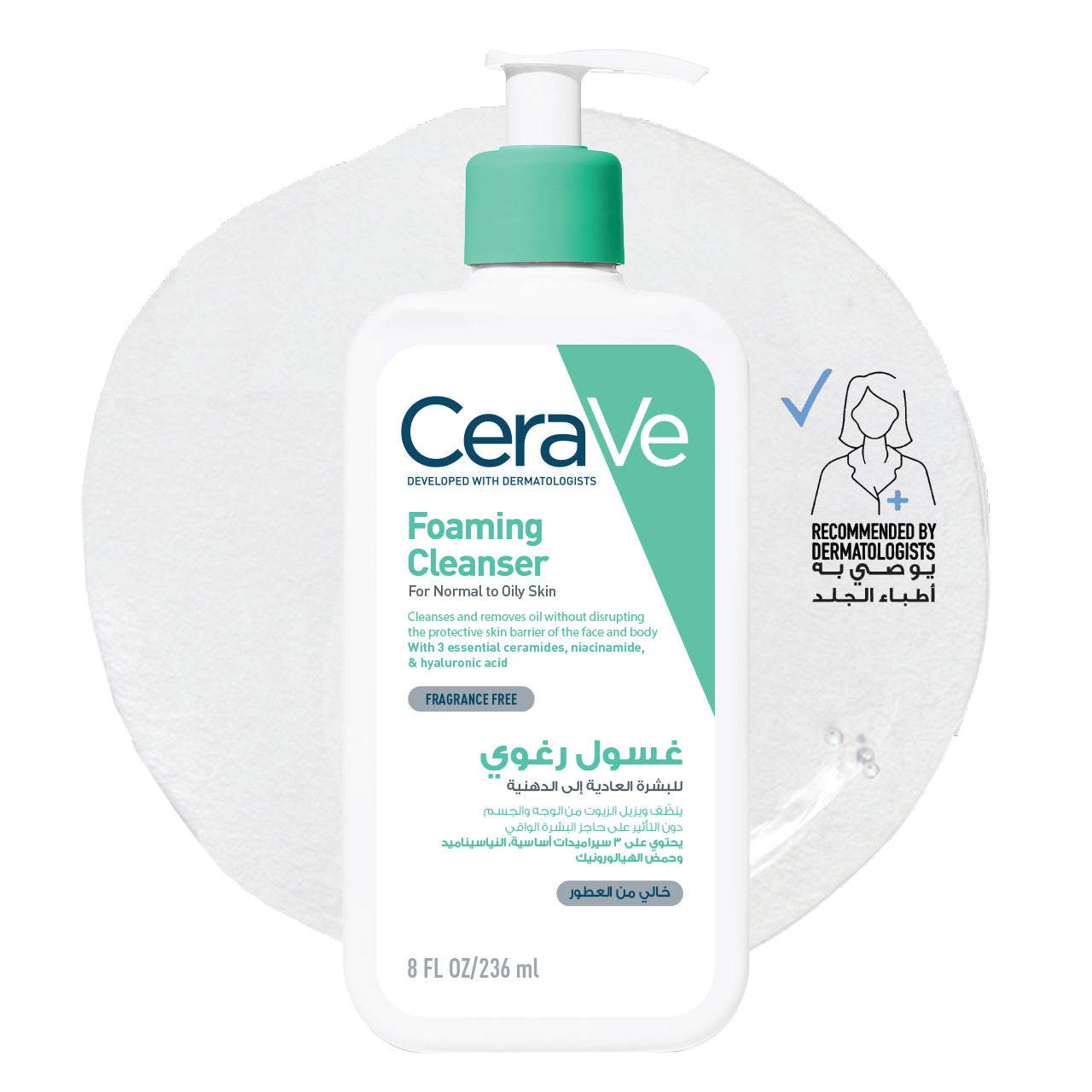 CeraVe Foaming Cleanser for Normal to Oily Skin with Hyaluronic Acid
