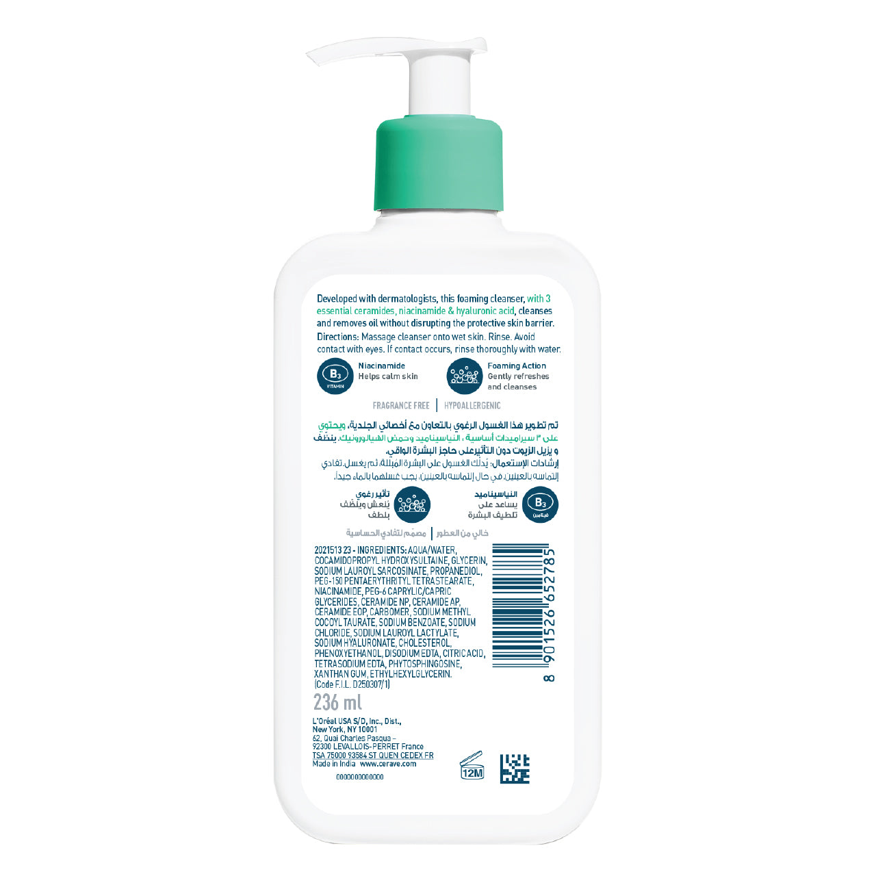CeraVe Foaming Cleanser for Normal to Oily Skin with Hyaluronic Acid
