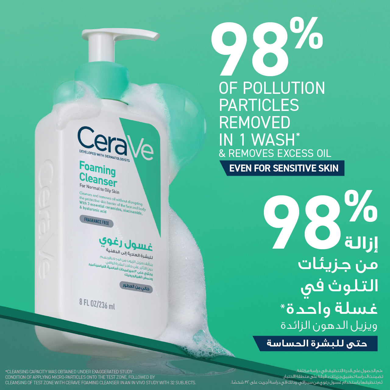 CeraVe Foaming Cleanser for Normal to Oily Skin with Hyaluronic Acid