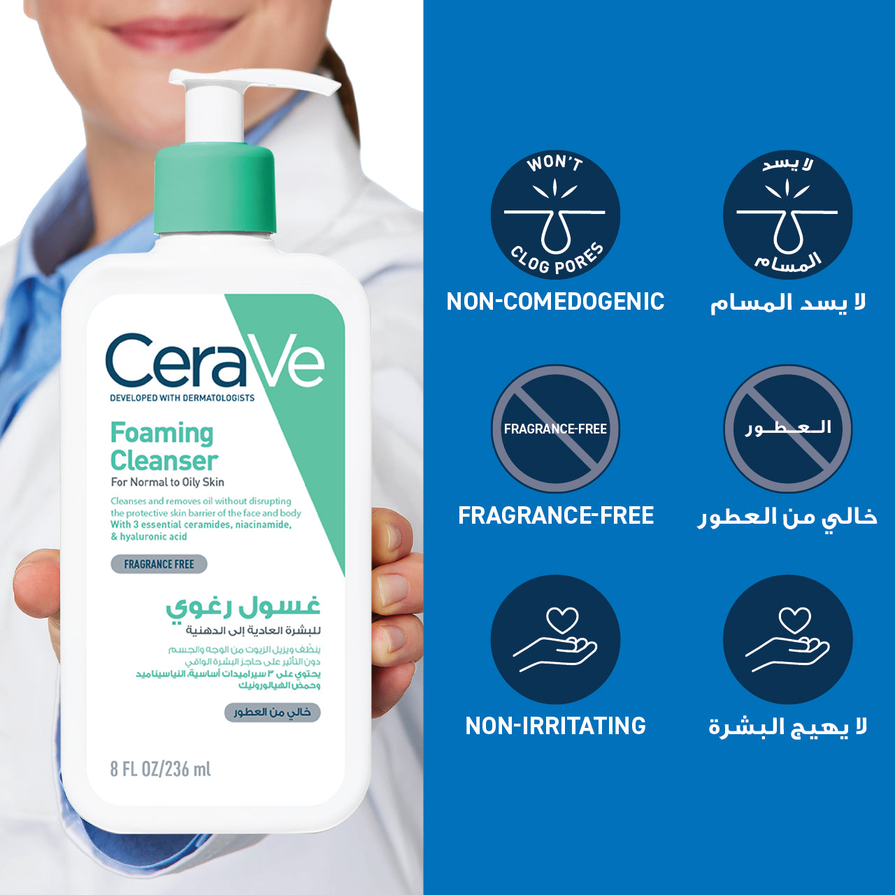 CeraVe Foaming Cleanser for Normal to Oily Skin with Hyaluronic Acid