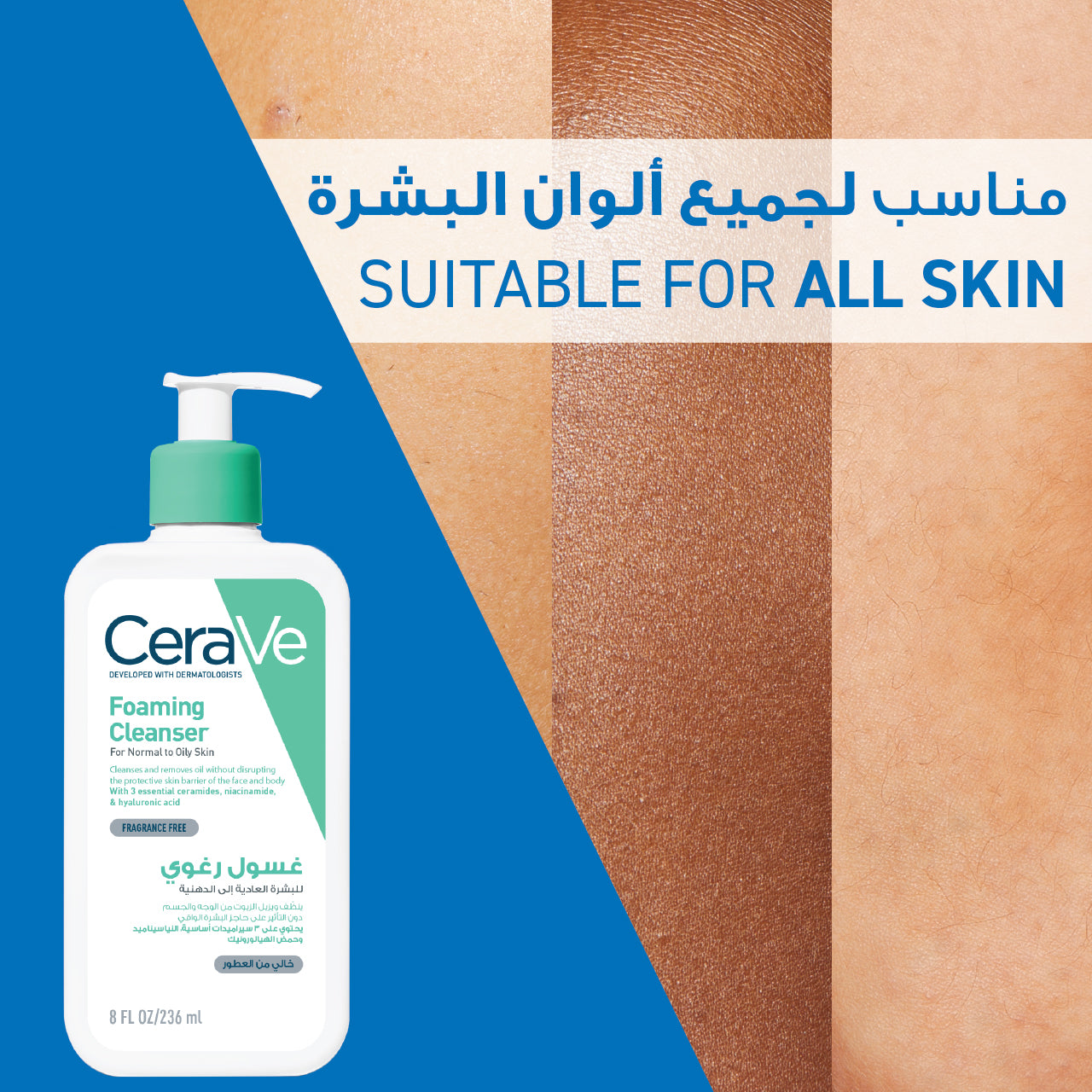 CeraVe Foaming Cleanser for Normal to Oily Skin with Hyaluronic Acid