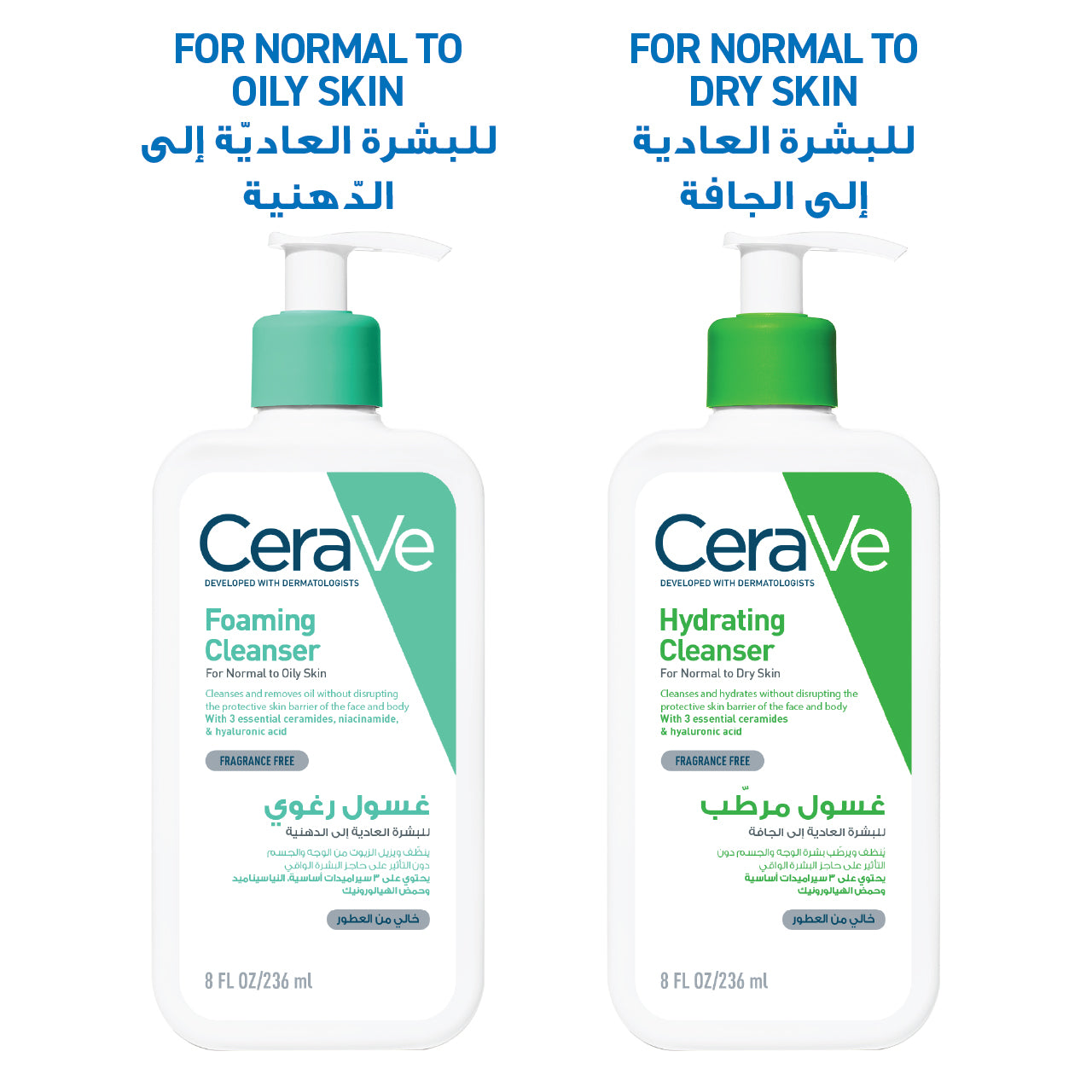 CeraVe Foaming Cleanser for Normal to Oily Skin with Hyaluronic Acid