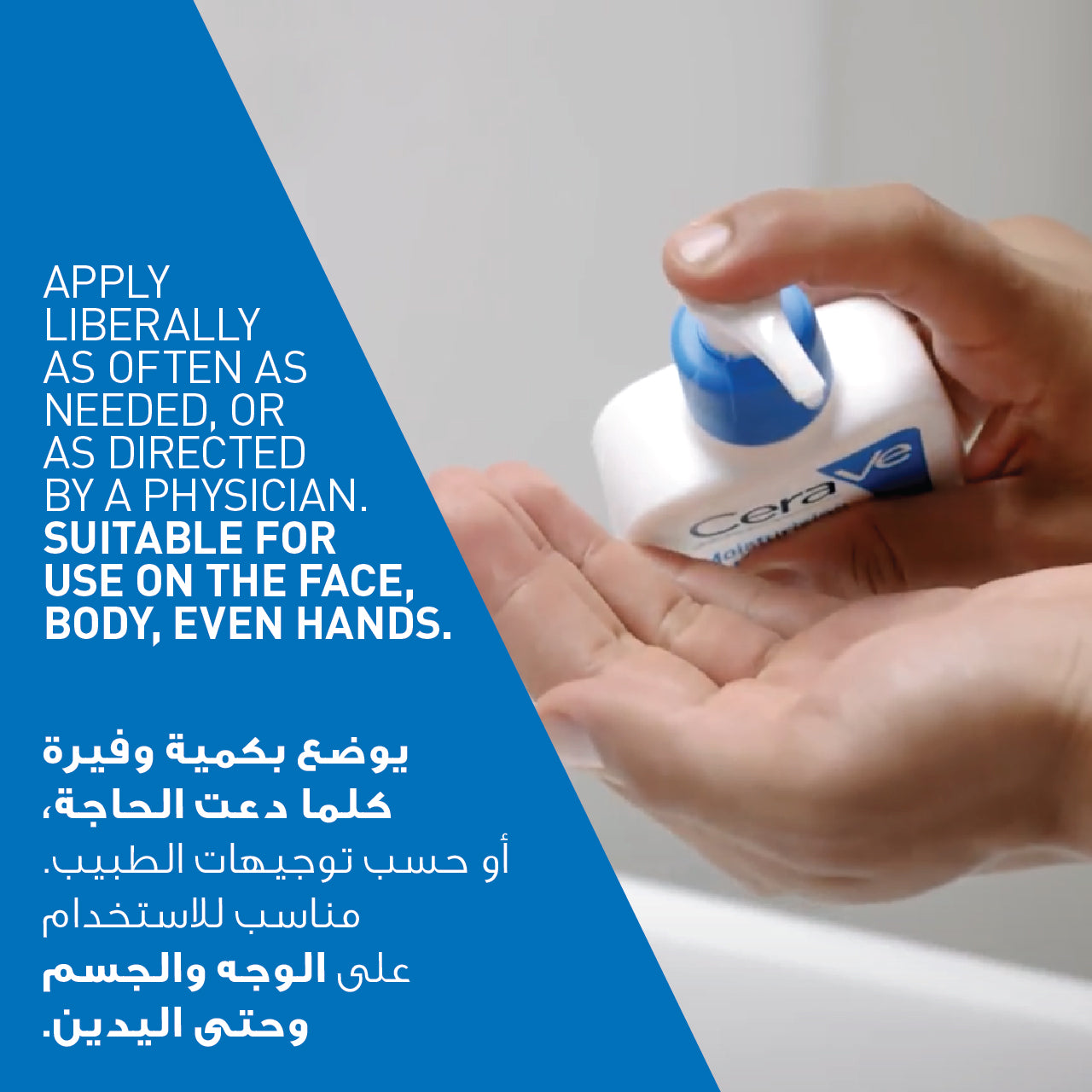 CeraVe Moisturising Lotion for Normal to Dry Skin with 3 Essential Ceramides