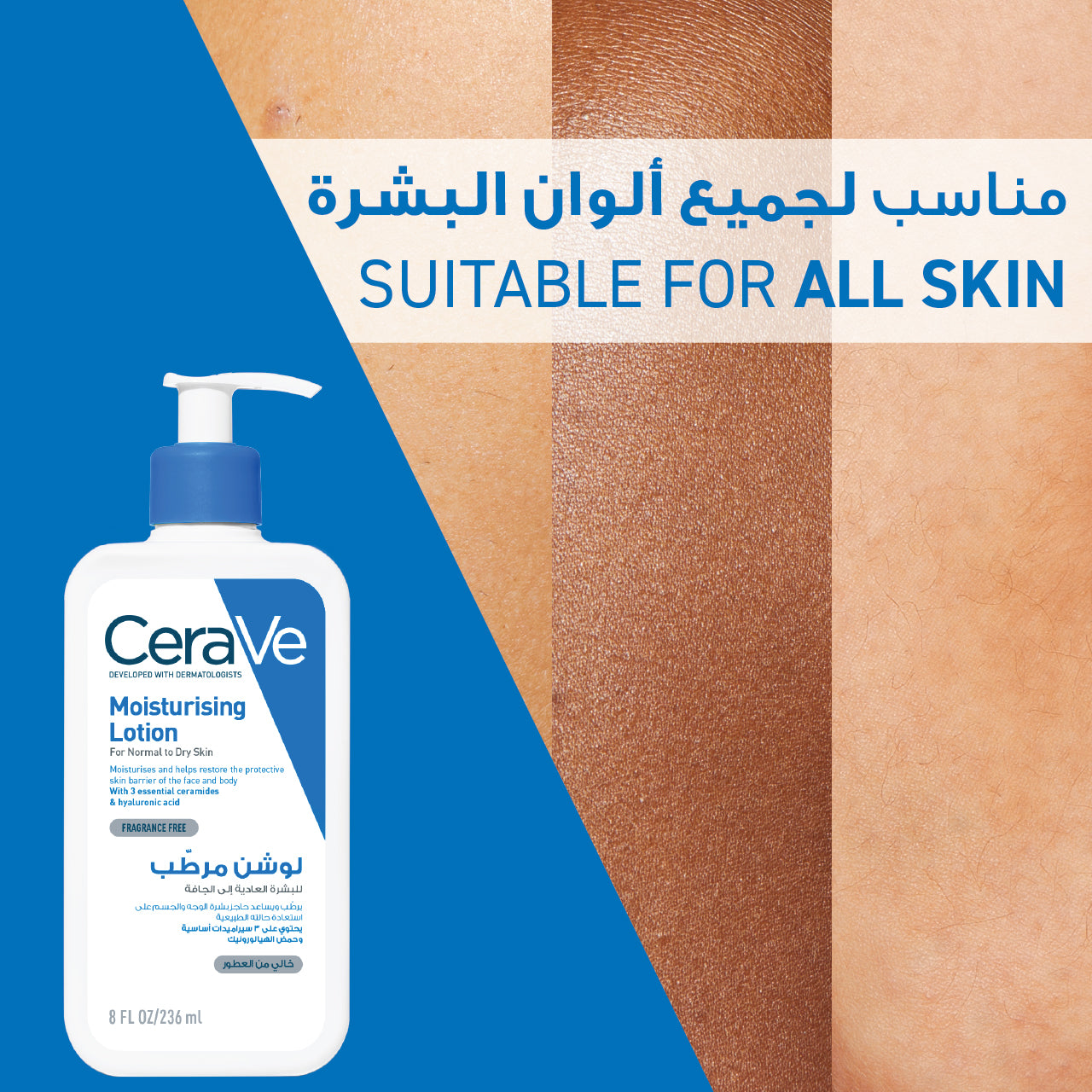 CeraVe Moisturising Lotion for Normal to Dry Skin with 3 Essential Ceramides