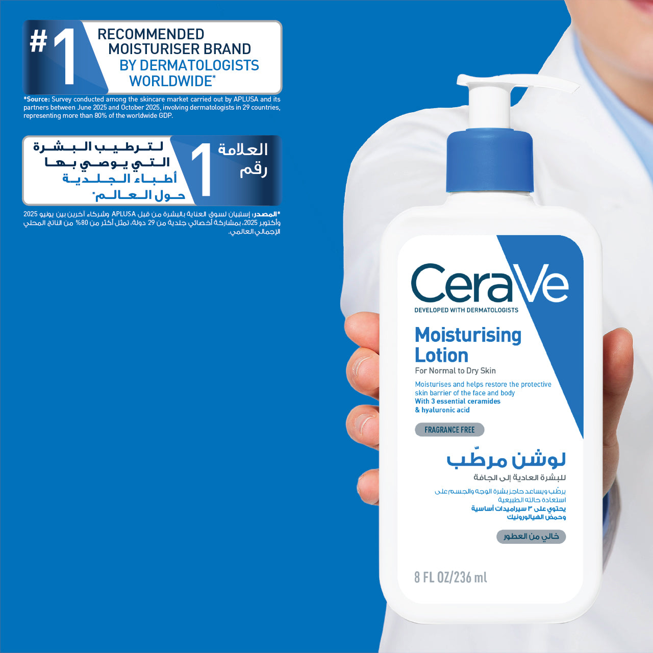 CeraVe Moisturising Lotion for Normal to Dry Skin with 3 Essential Ceramides