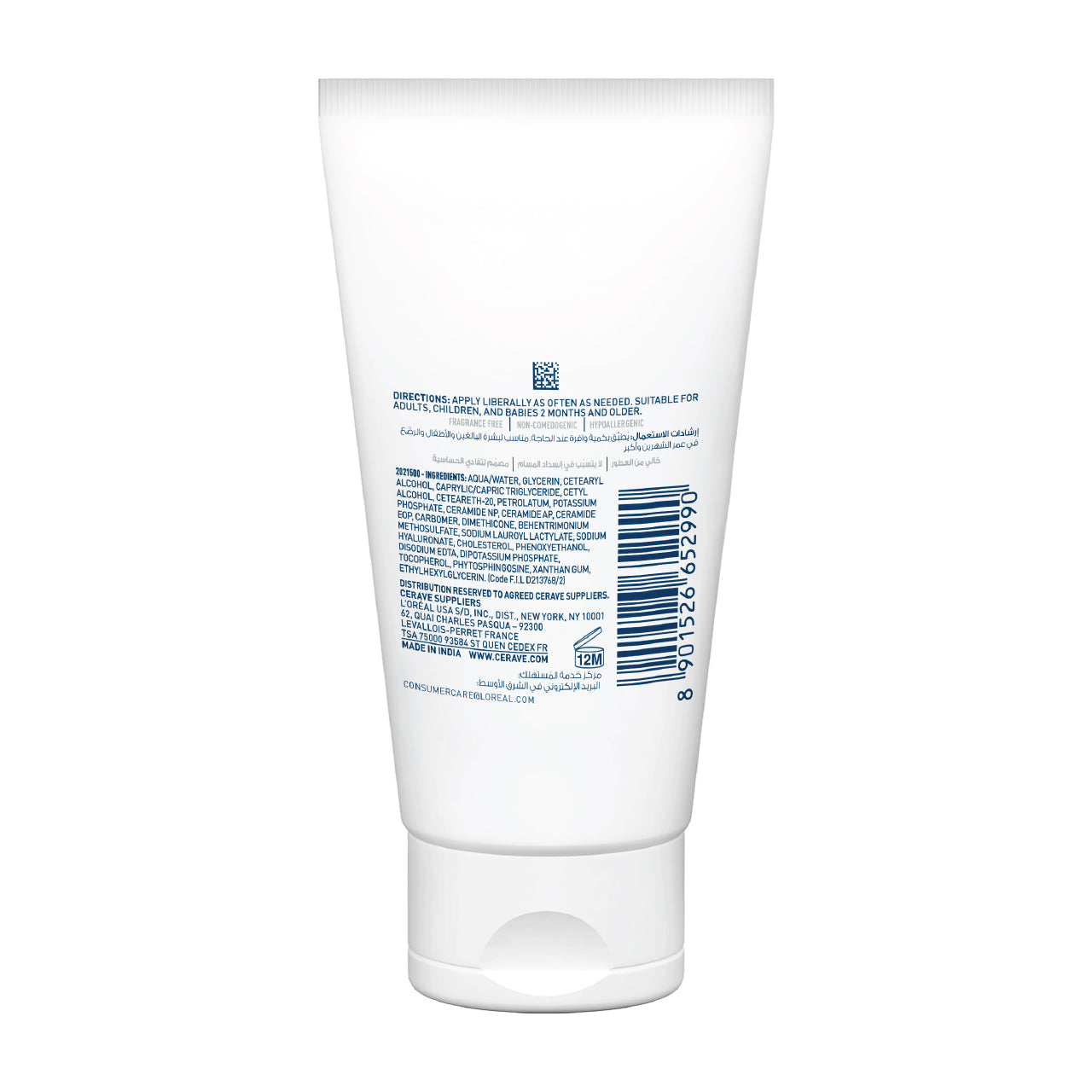 CeraVe Moisturising Cream for Dry to Very Dry Skin 3 Essential Ceramides 50ml