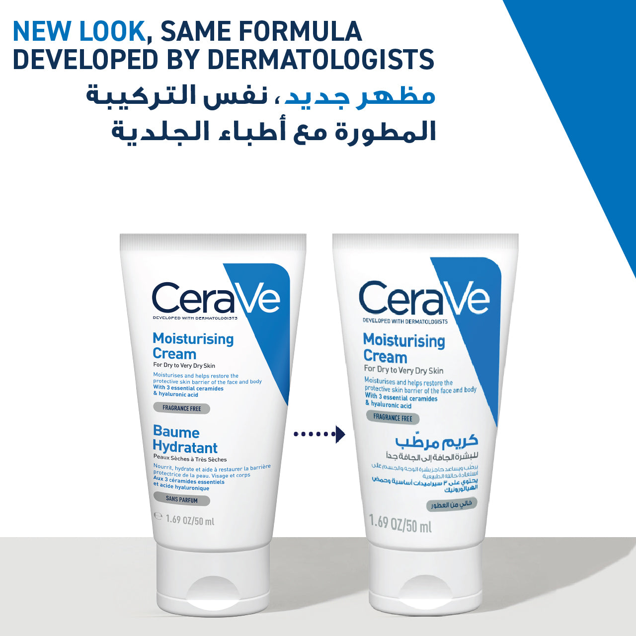 CeraVe Moisturising Cream for Dry to Very Dry Skin 3 Essential Ceramides 50ml