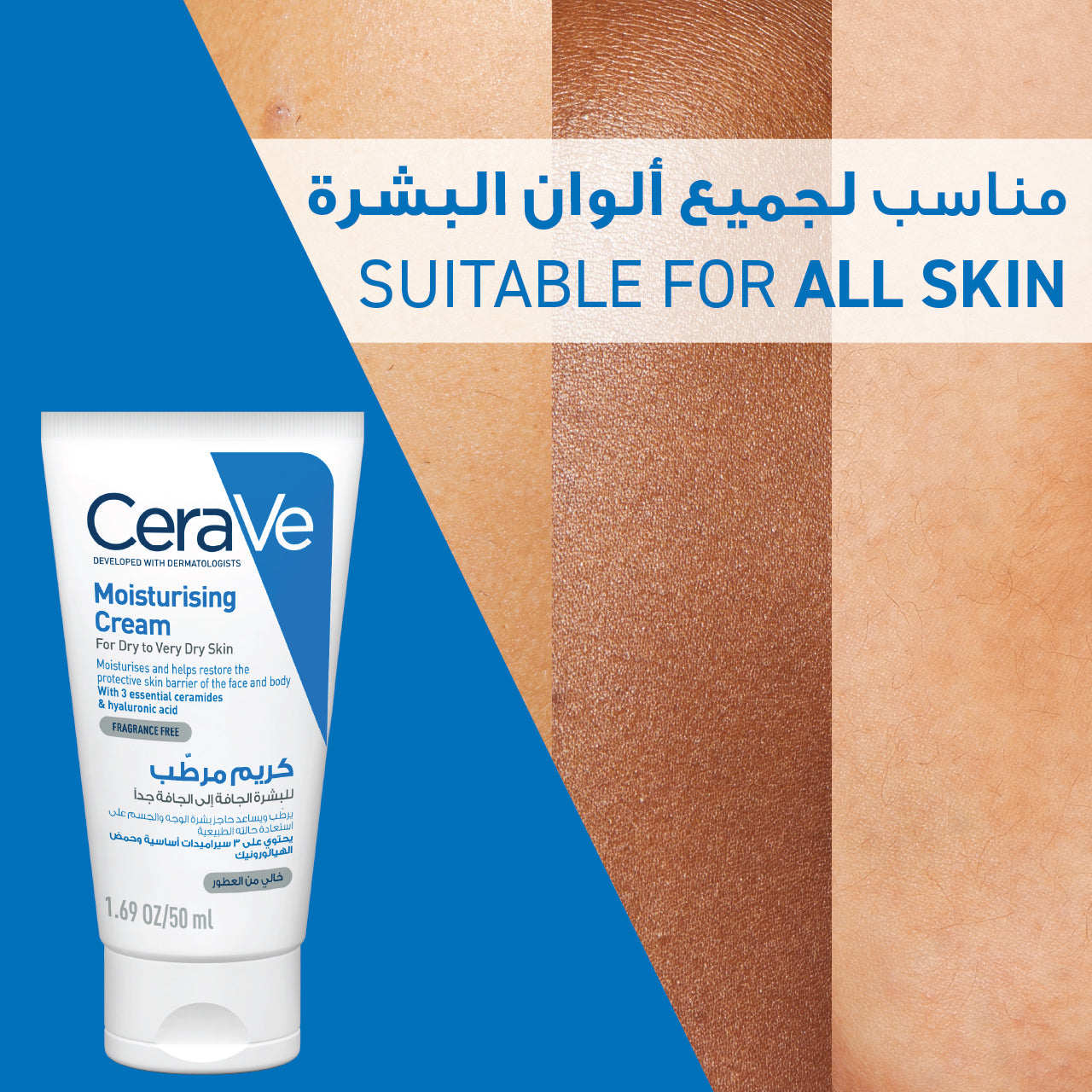 CeraVe Moisturising Cream for Dry to Very Dry Skin 3 Essential Ceramides 50ml