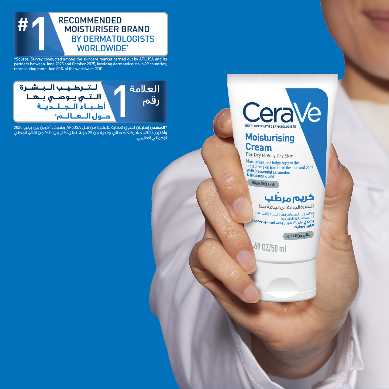 CeraVe Moisturising Cream for Dry to Very Dry Skin 3 Essential Ceramides 50ml