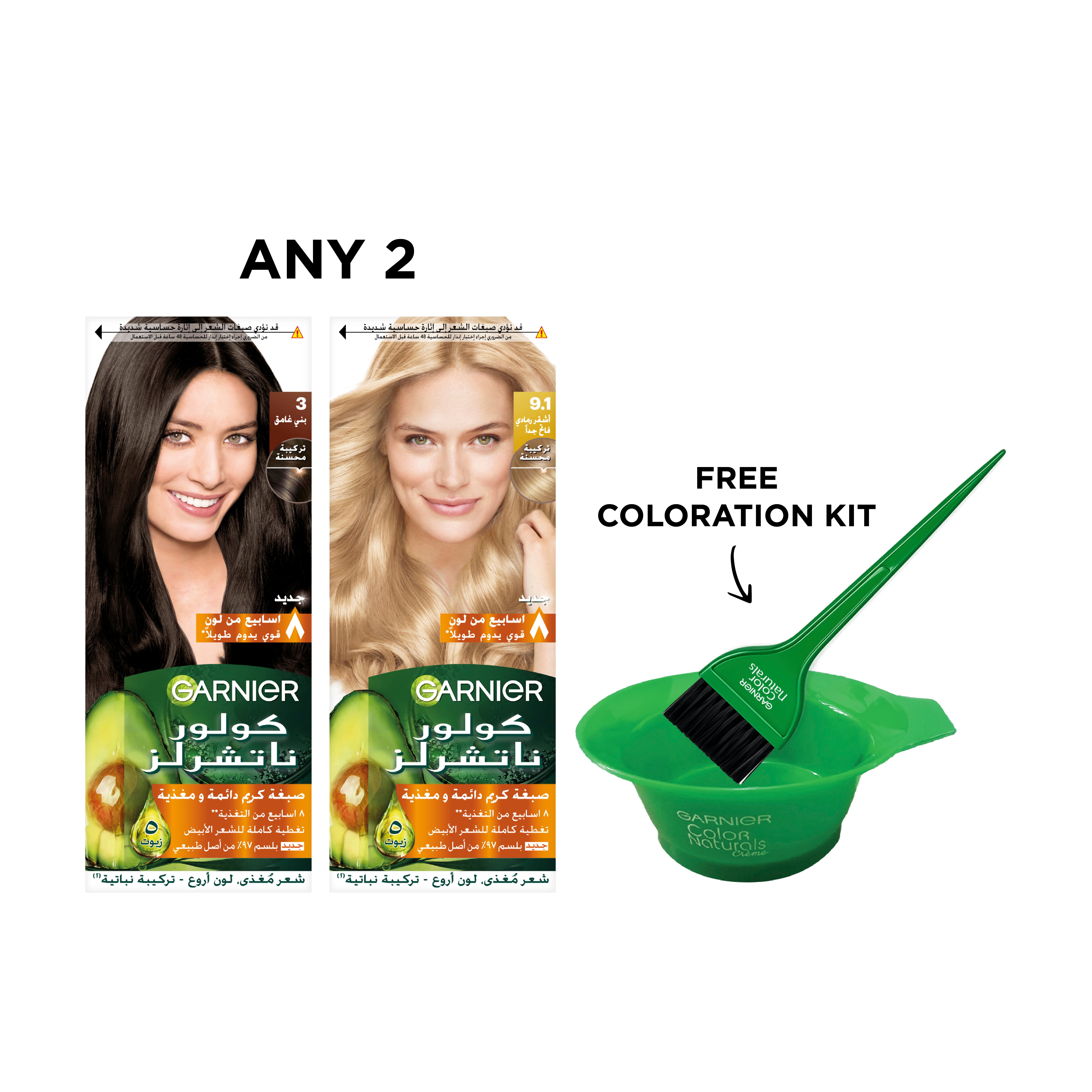 15% OFF Any 2x Color Naturals + FREE Hair Coloration Bowl + Brush