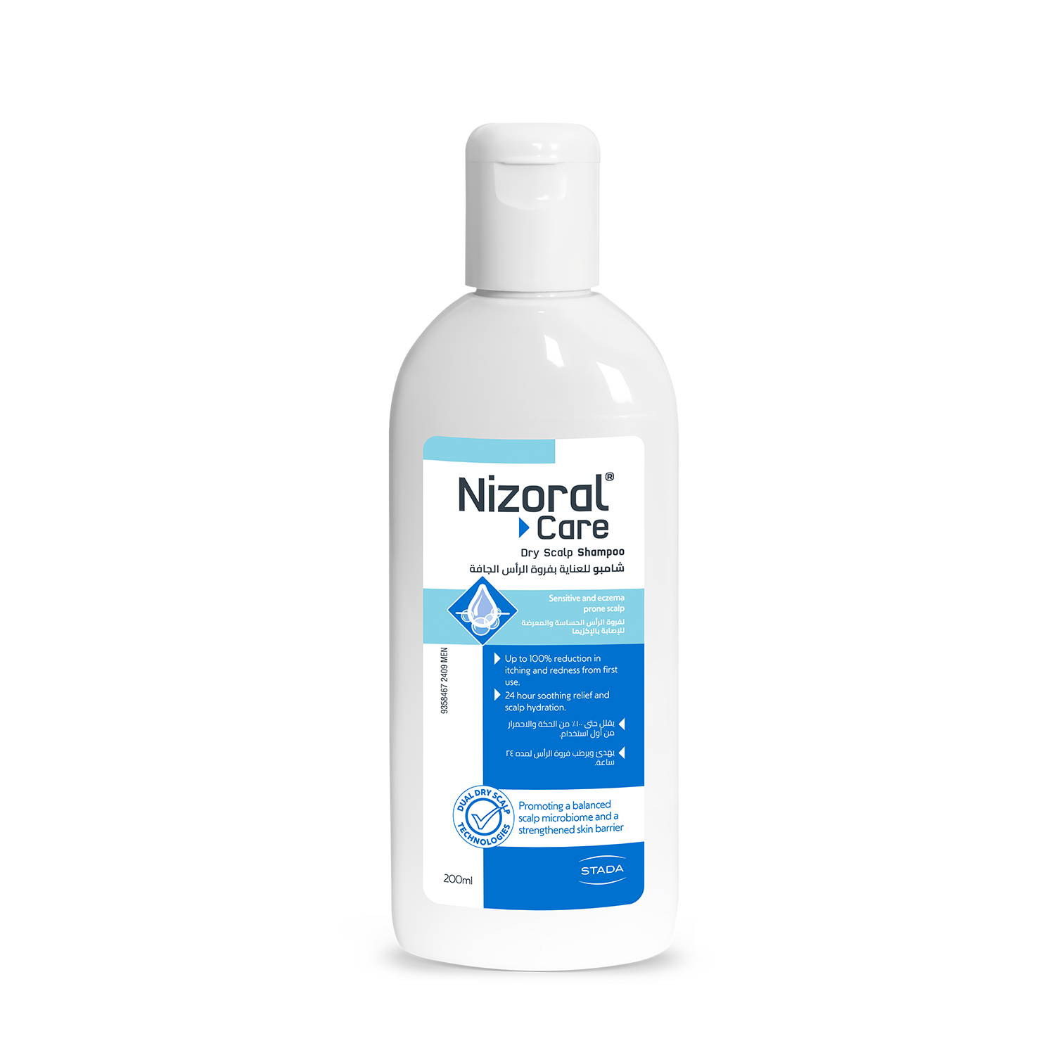NIZORAL CARE DRY SCALP SHAMPOO 200ML
