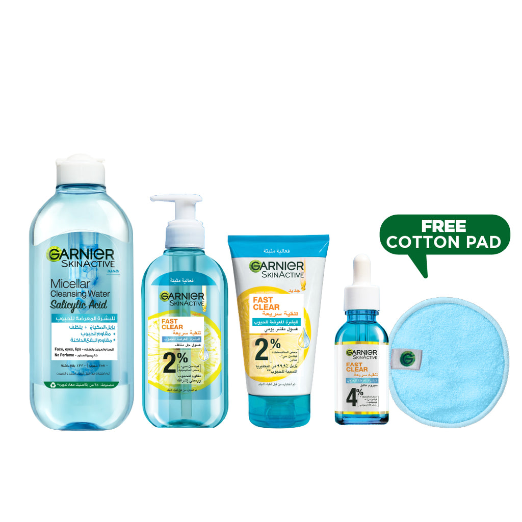20% OFF  Fast Clear Gel Wash + Tube Wash + Micellar + Serum + Free cotton pad