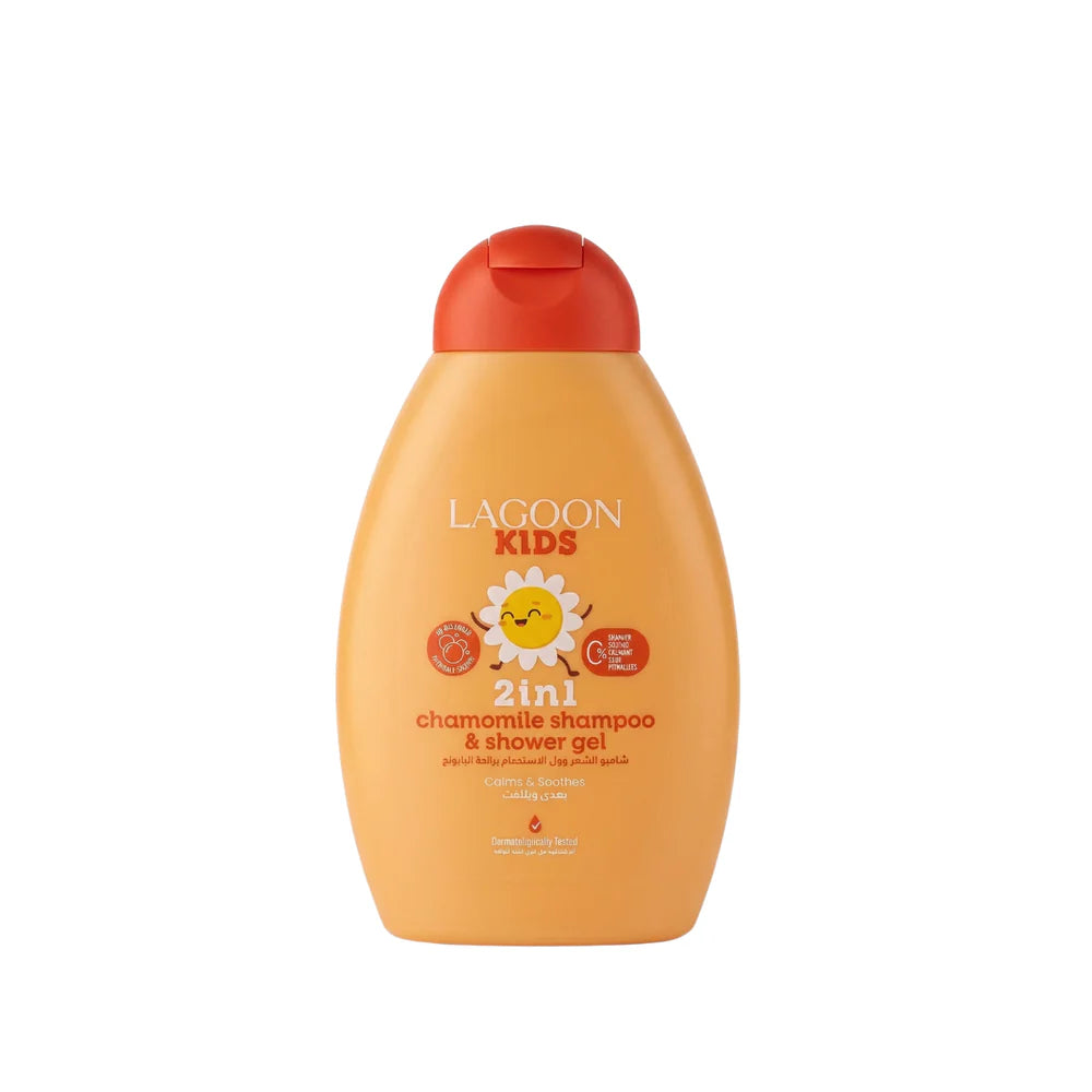 Lagoon Kids 2in1 Chamomile Shampoo & Shower Gel
