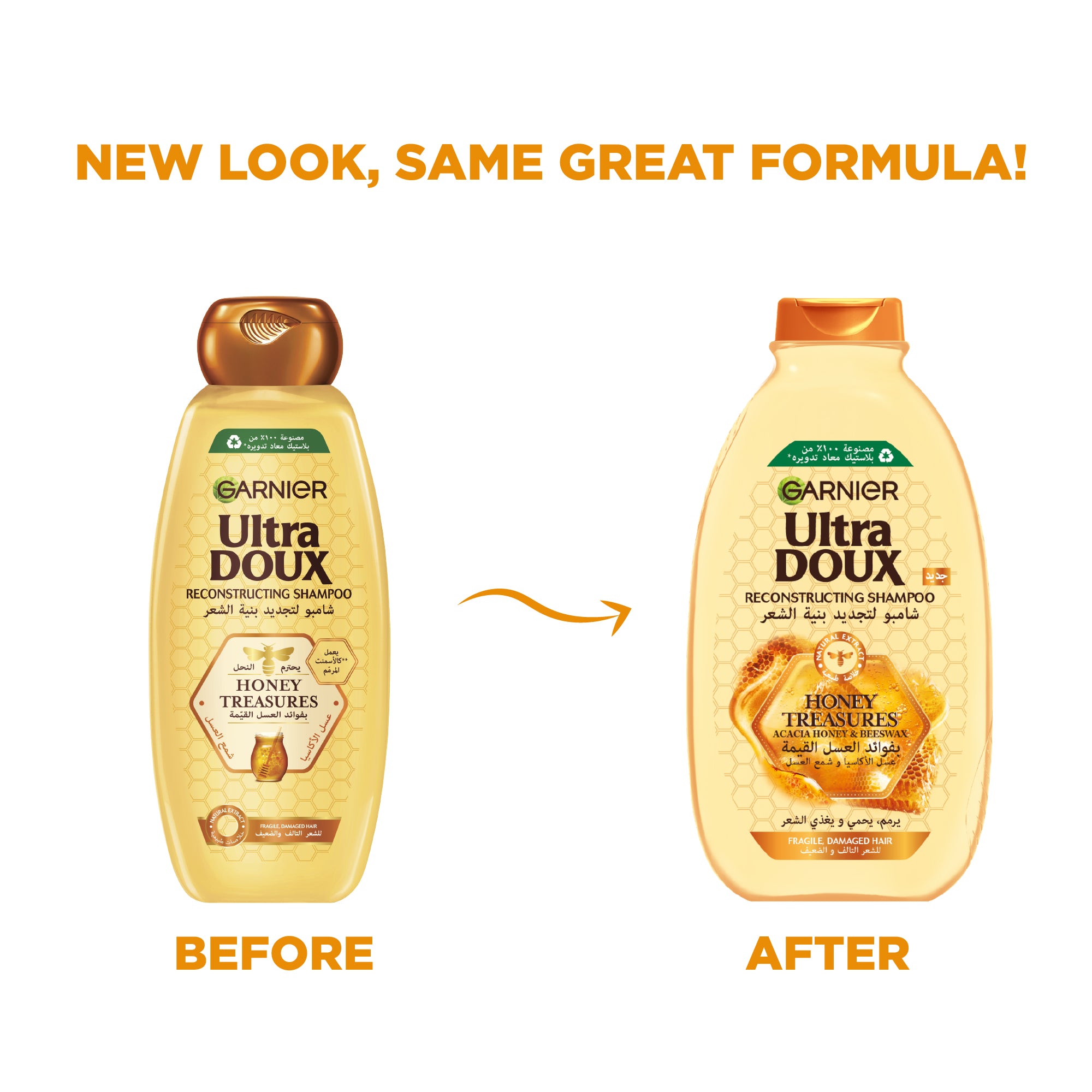 Garnier Ultra DOUX Shampoo – 3er Pack (3 X 250 Ml), Für Fettiges Haar, Ohne Silikone & Parabene