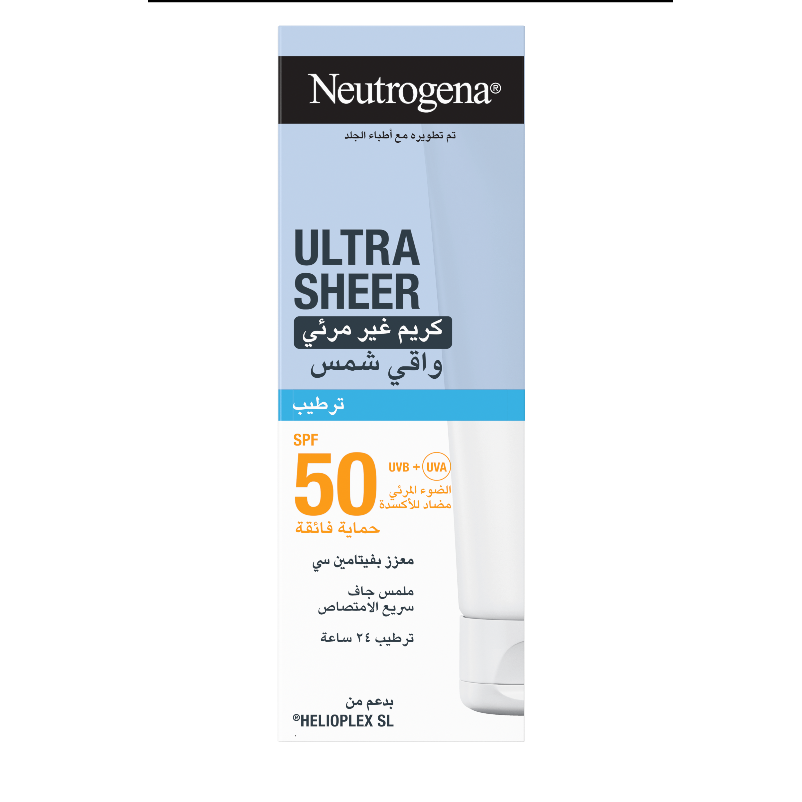 Neutrogena Ultra Sheer Invisible Cream Sunscreen SPF50