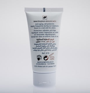 Very High Protection Sun Cream Tinted SPF 50+