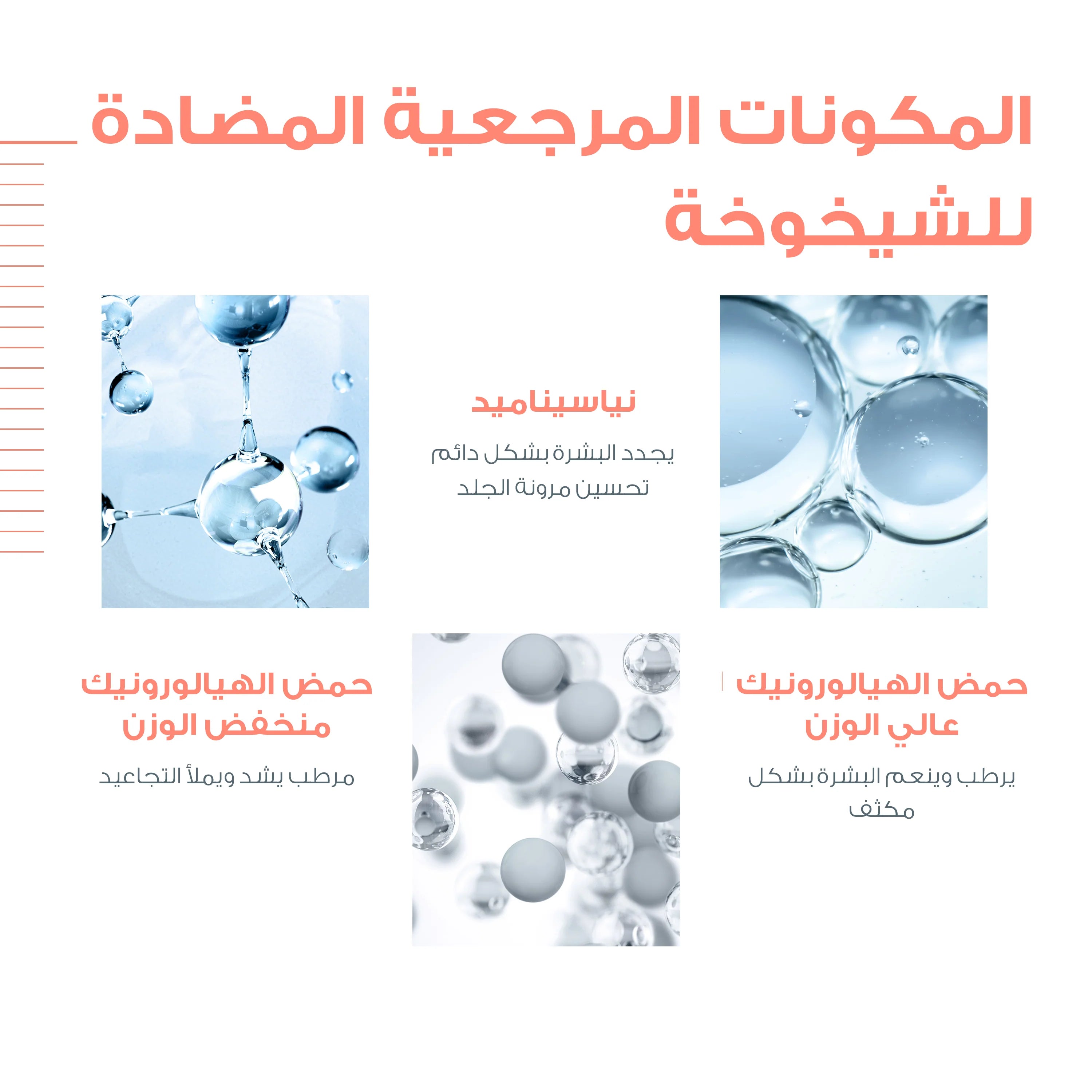 Hyaluron Activ B3 Renewal firming cream