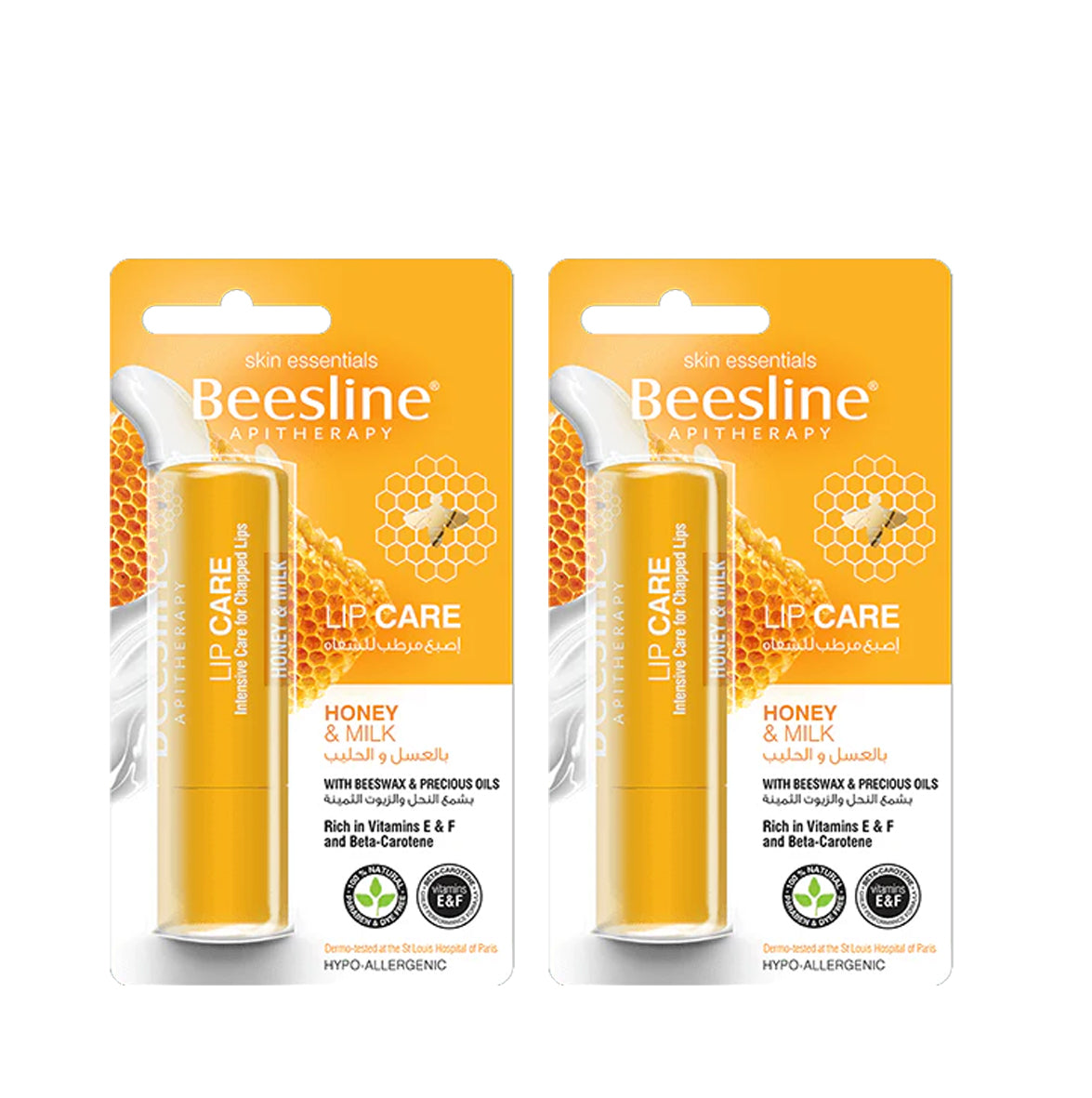 Buy 1 get 1 Lip care