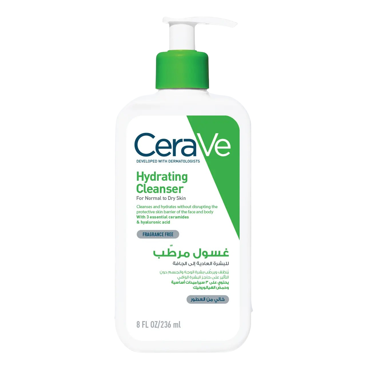 CeraVe Hydrating Cleanser - Normal to Dry skin