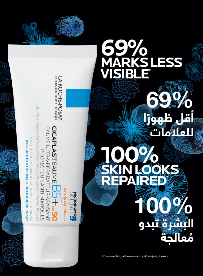La Roche-Posay Cicaplast Baume B5+ SPF 50: Soothing Repairing Balm for Dry, Irritated, & Sun-Exposed Skin 40ml