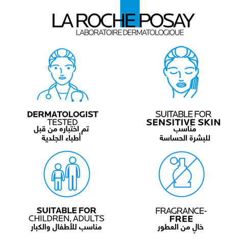 La Roche-Posay Cicaplast Baume B5+ SPF 50: Soothing Repairing Balm for Dry, Irritated, & Sun-Exposed Skin 40ml