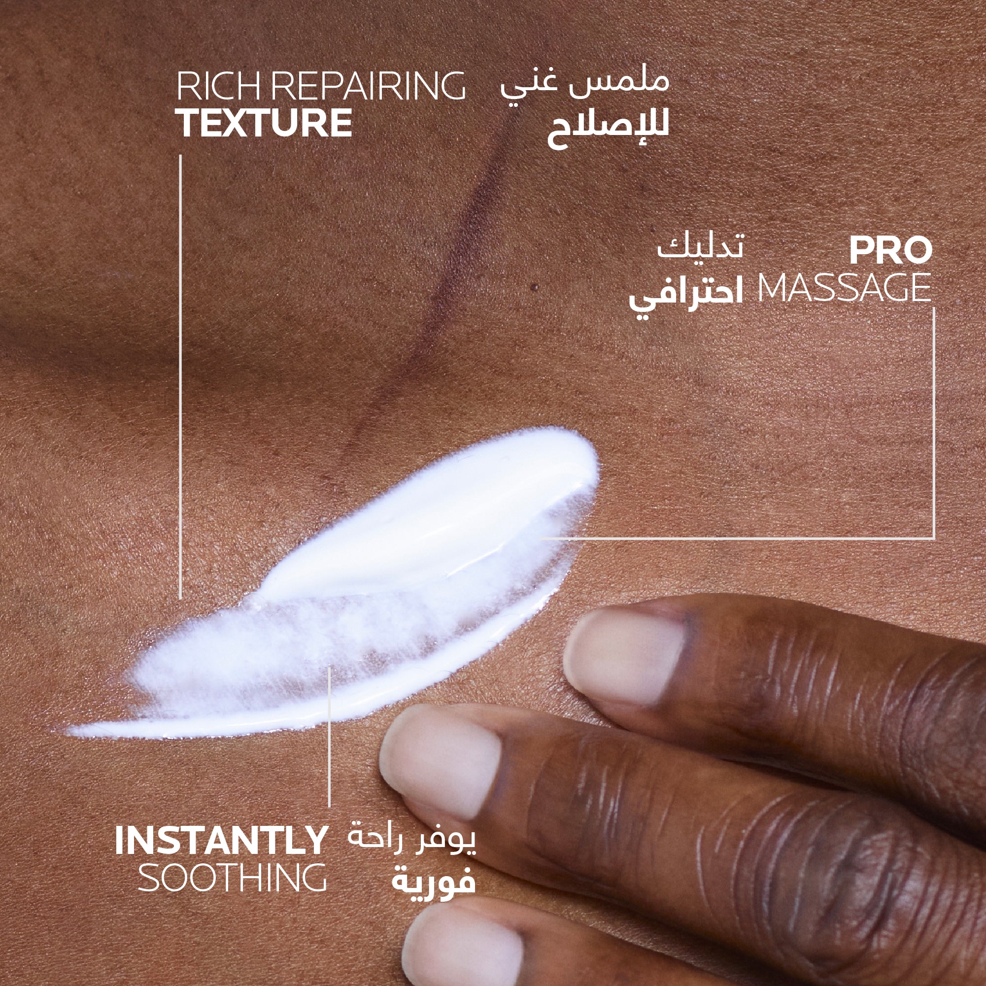 La Roche-Posay Cicaplast Baume B5+ SPF 50: Soothing Repairing Balm for Dry, Irritated, & Sun-Exposed Skin 40ml