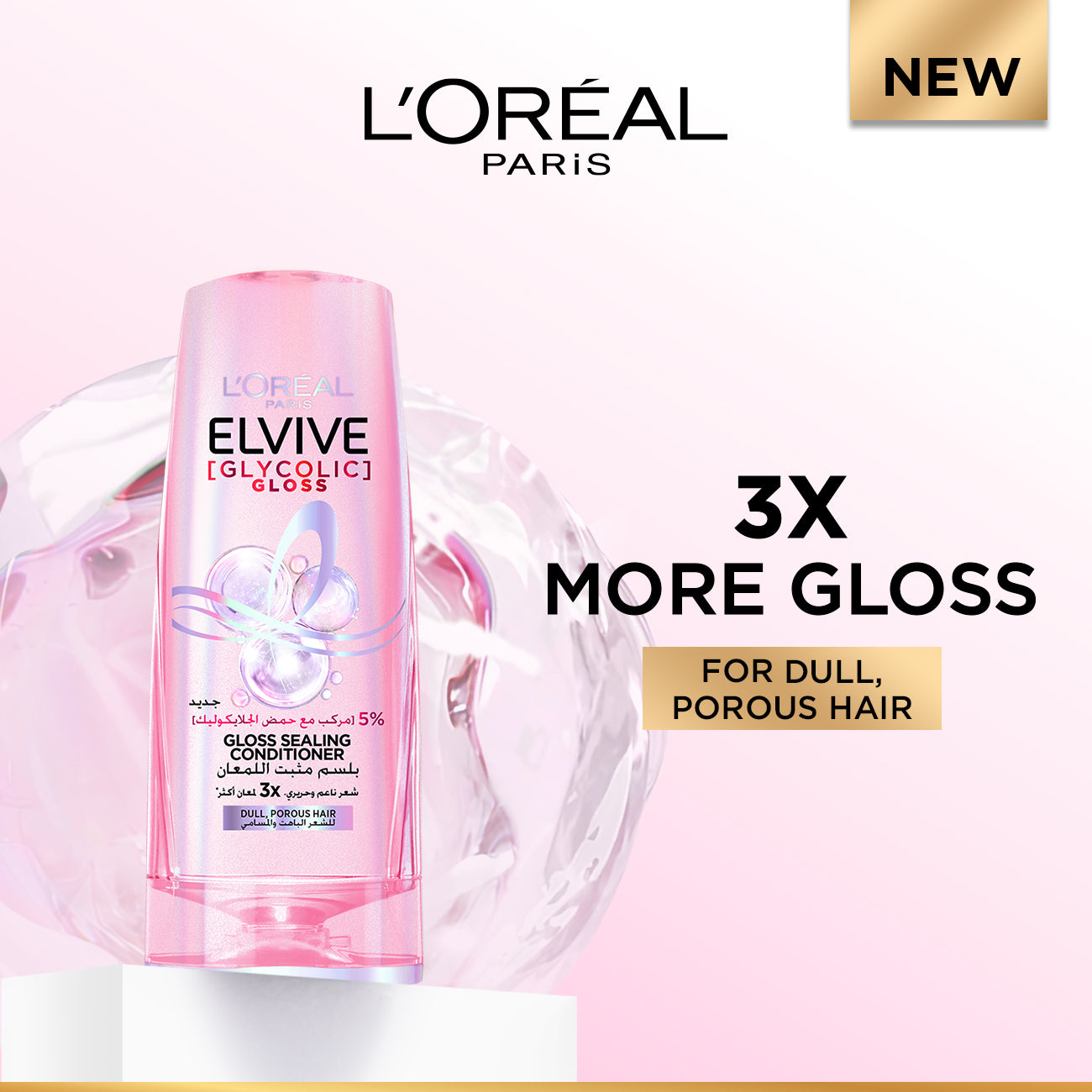 L’Oréal Paris, Elvive, Glycolic Gloss Conditioner, Our 1st at home glossing treatment, 5% [Gloss Complex] with Glycolic Acid, 200ml