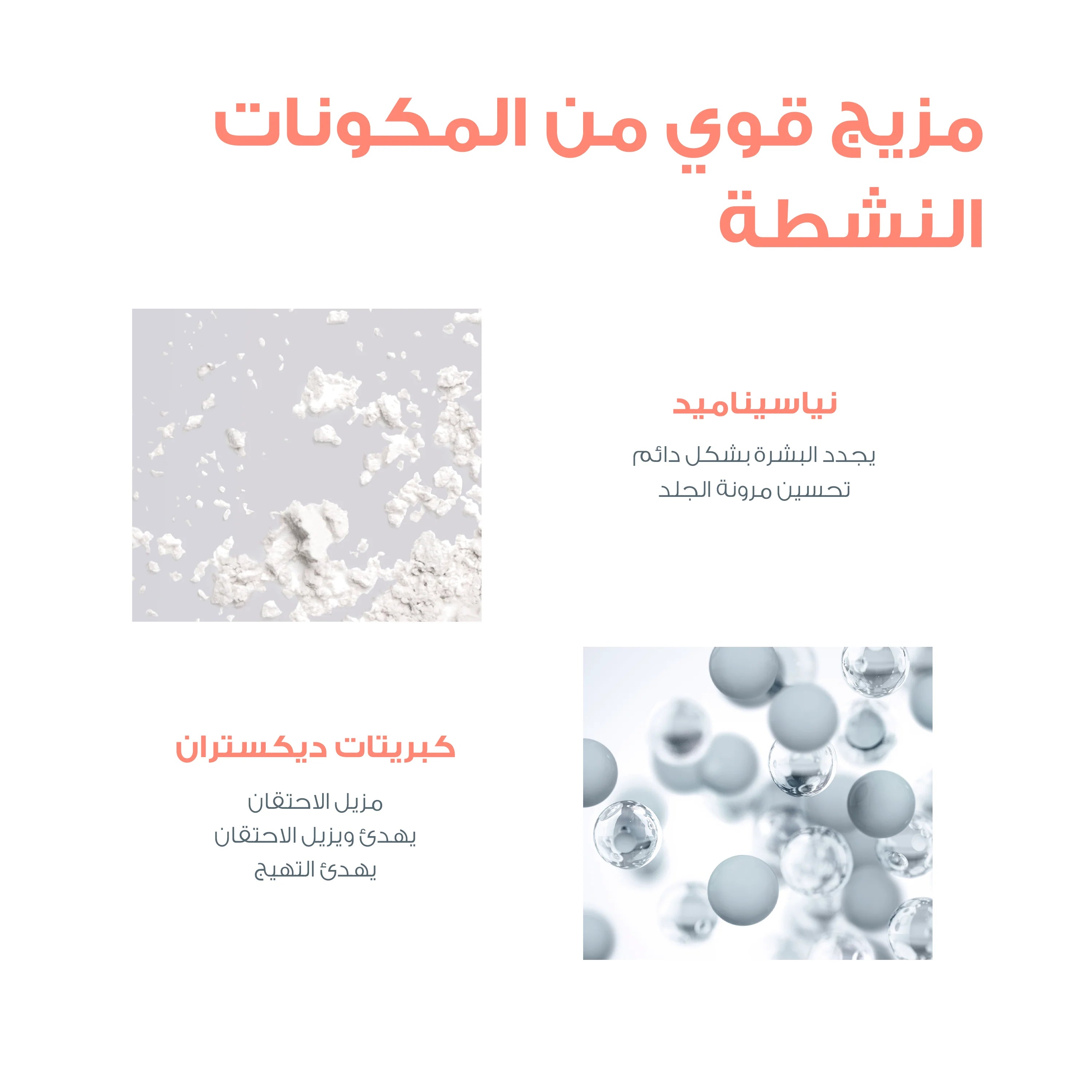 Hyaluron Activ B3 Renewal firming cream
