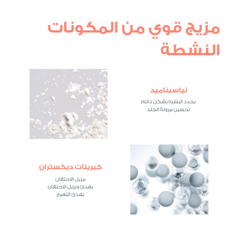 Hyaluron Activ B3 Renewal firming cream