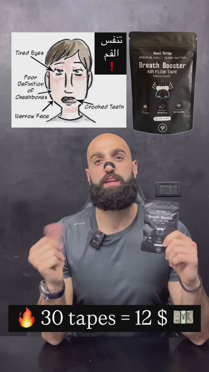 Load video: Breath Booster – Nasal strips